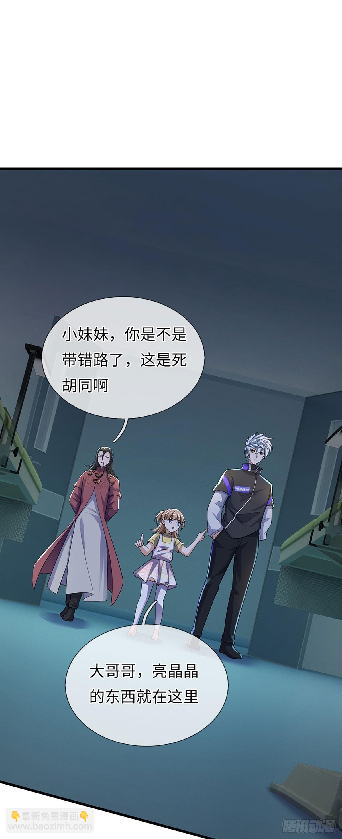 第380话 小孩都比你强-第381话