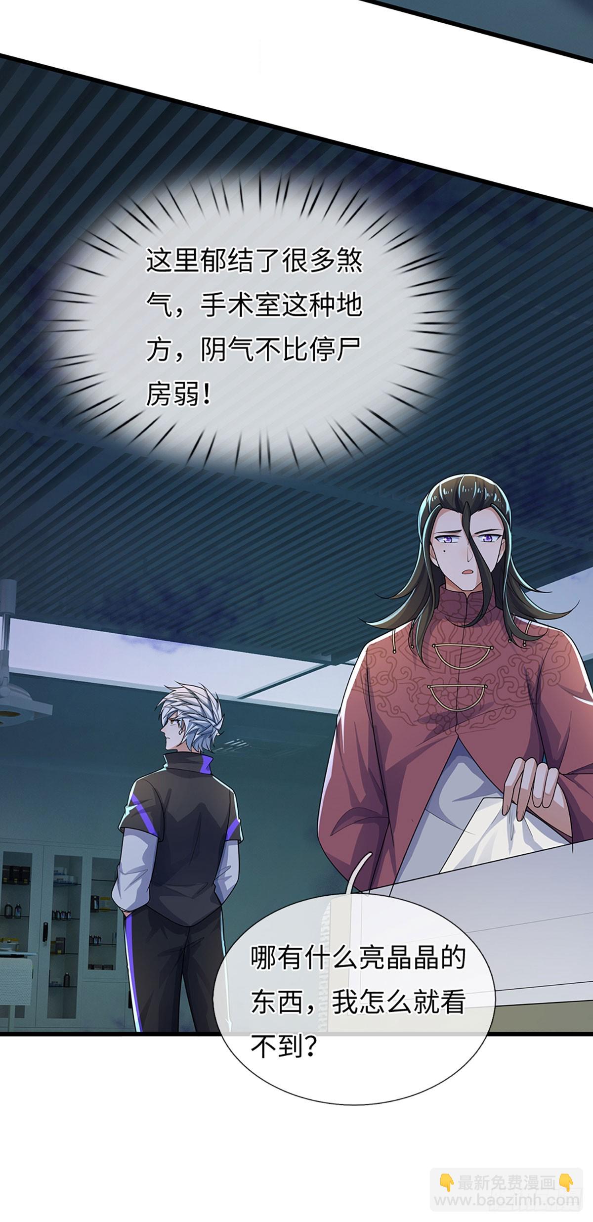 第380话 小孩都比你强-第381话