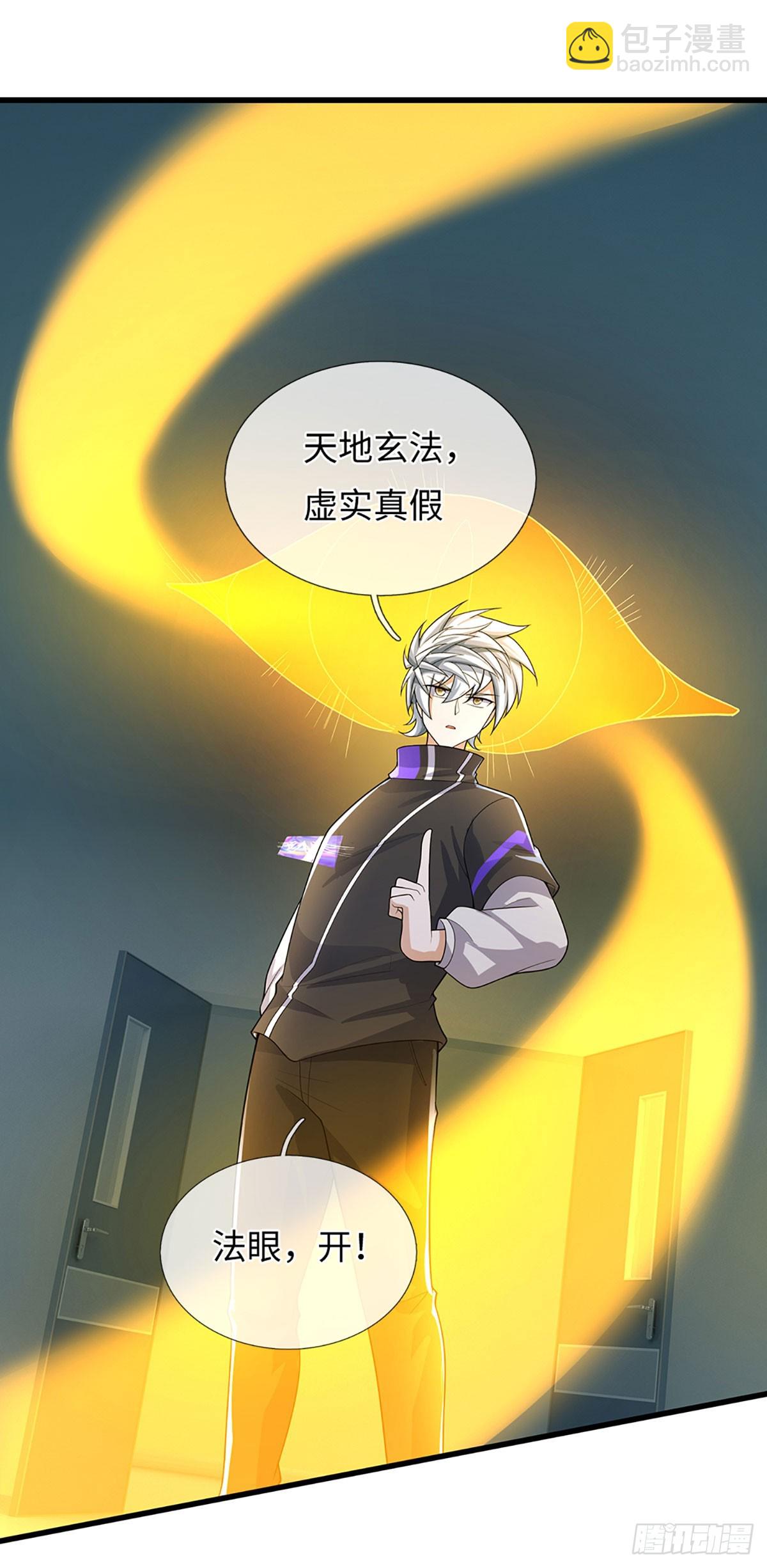 第380话 小孩都比你强-第381话