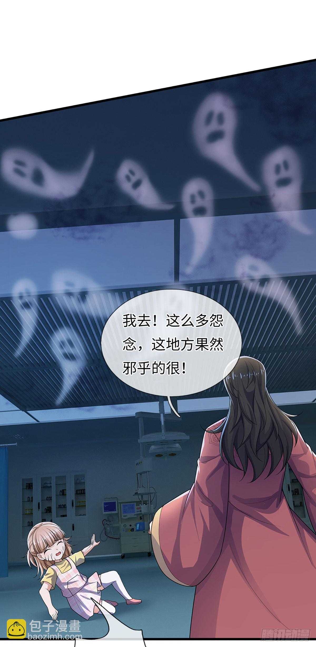 第380话 小孩都比你强-第381话