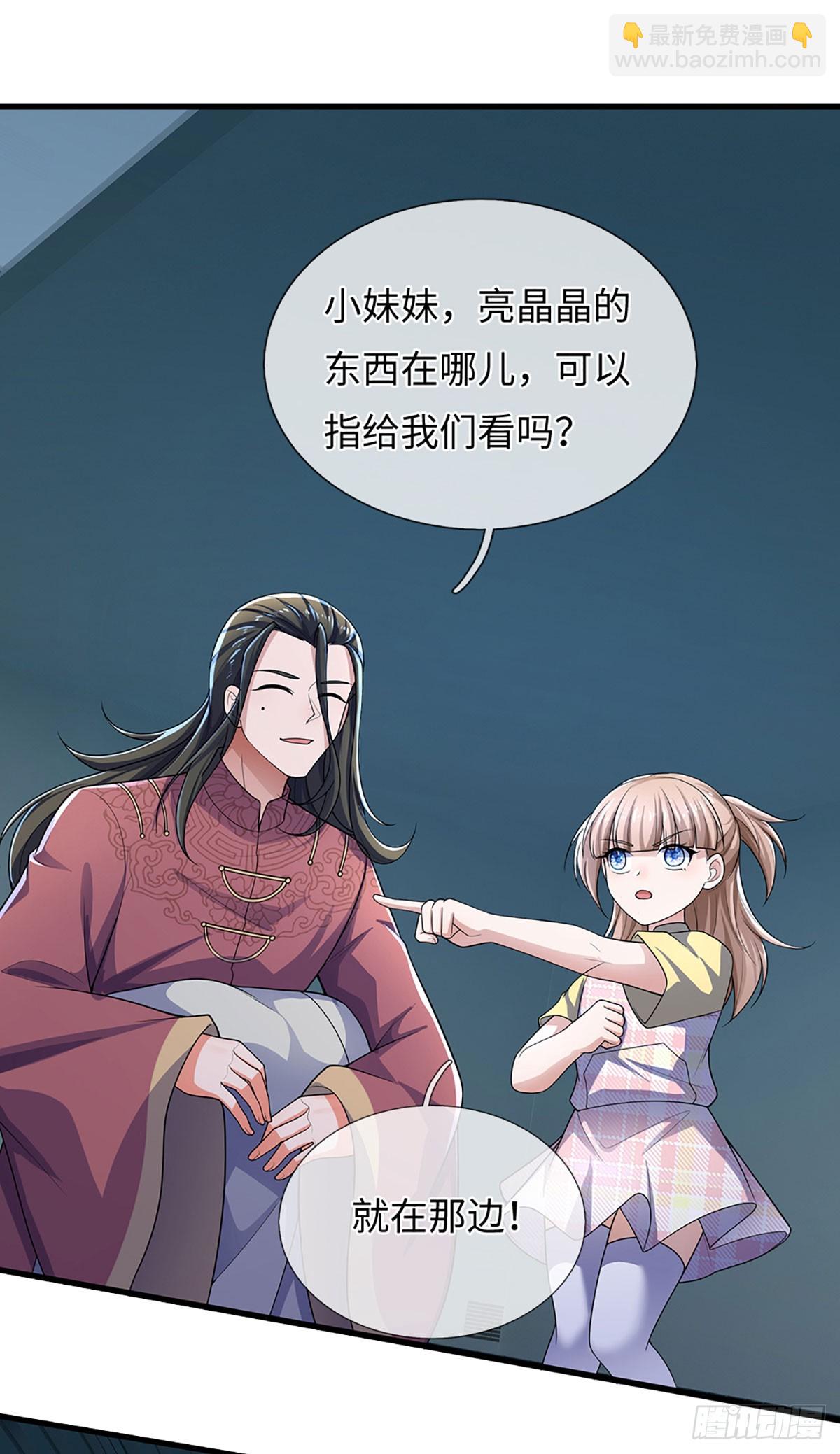 第380话 小孩都比你强-第381话