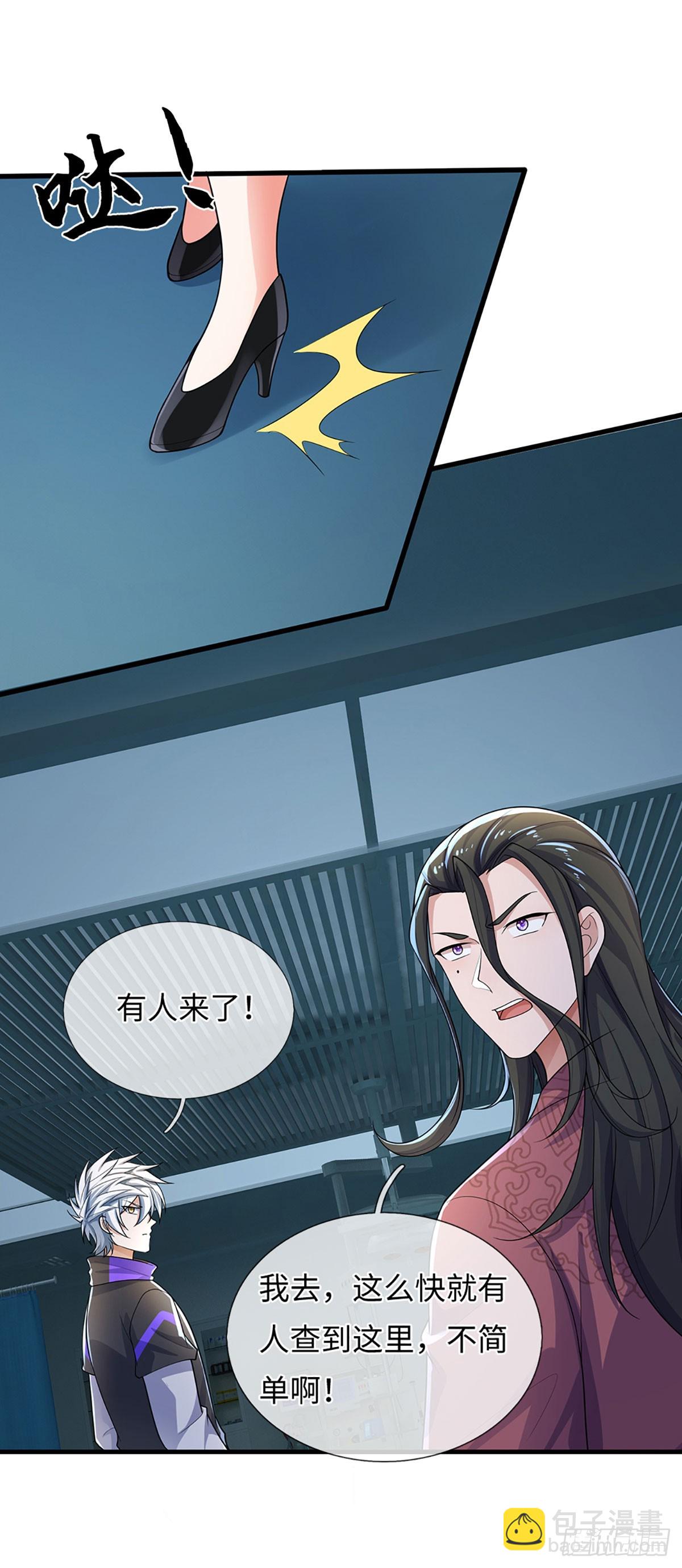 第380话 小孩都比你强-第381话