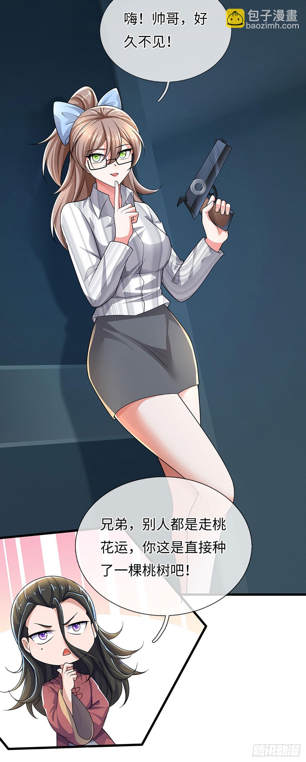 第380话 小孩都比你强-第381话