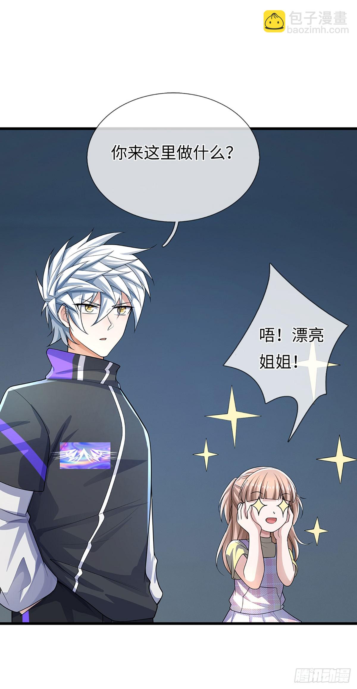 第380话 小孩都比你强-第381话