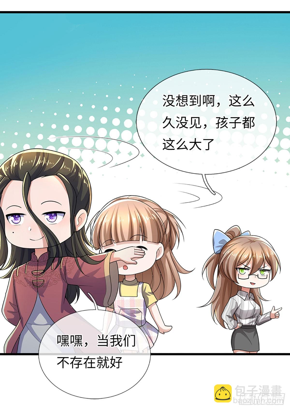 第380话 小孩都比你强-第381话
