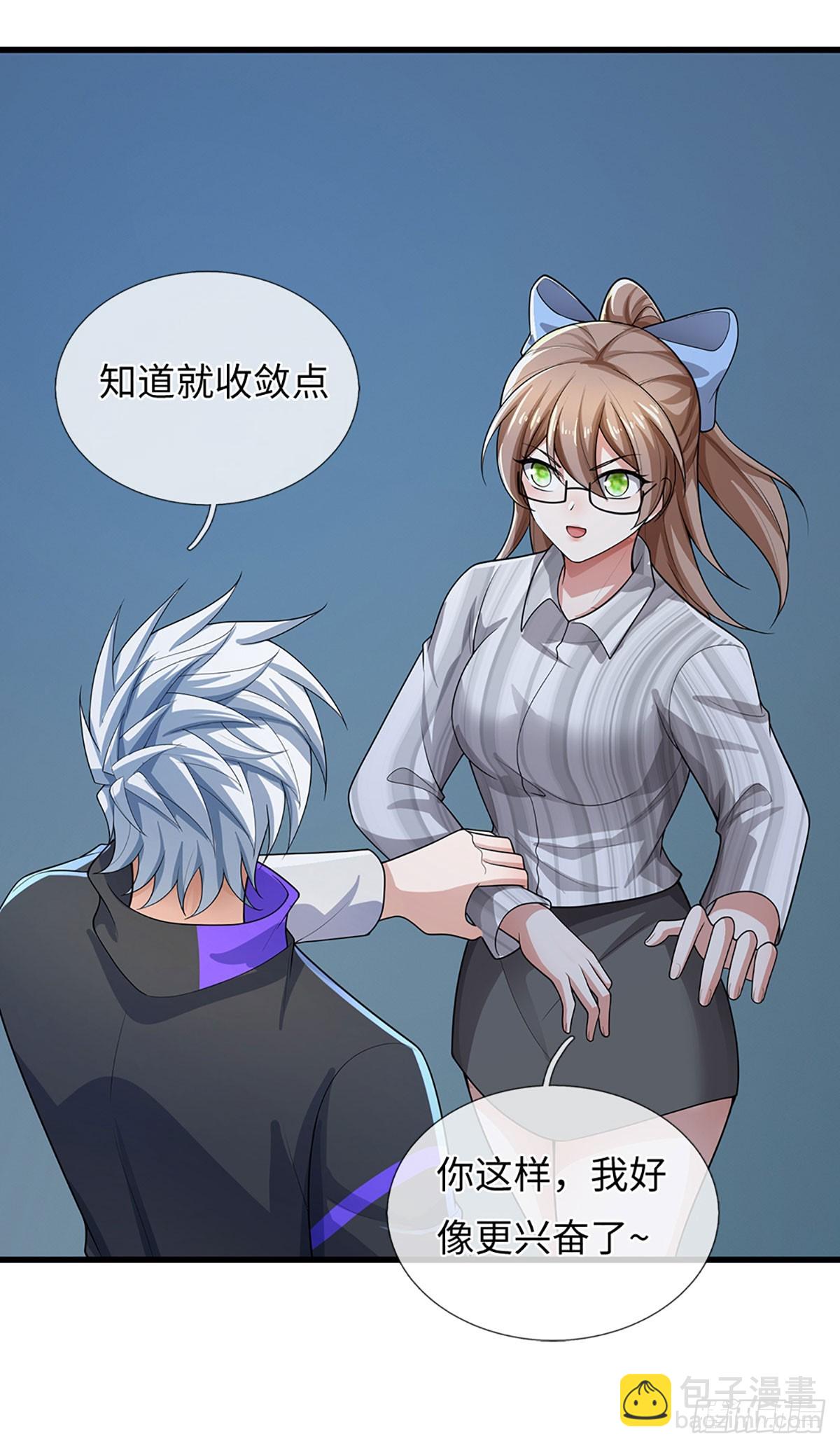 第380话 小孩都比你强-第381话
