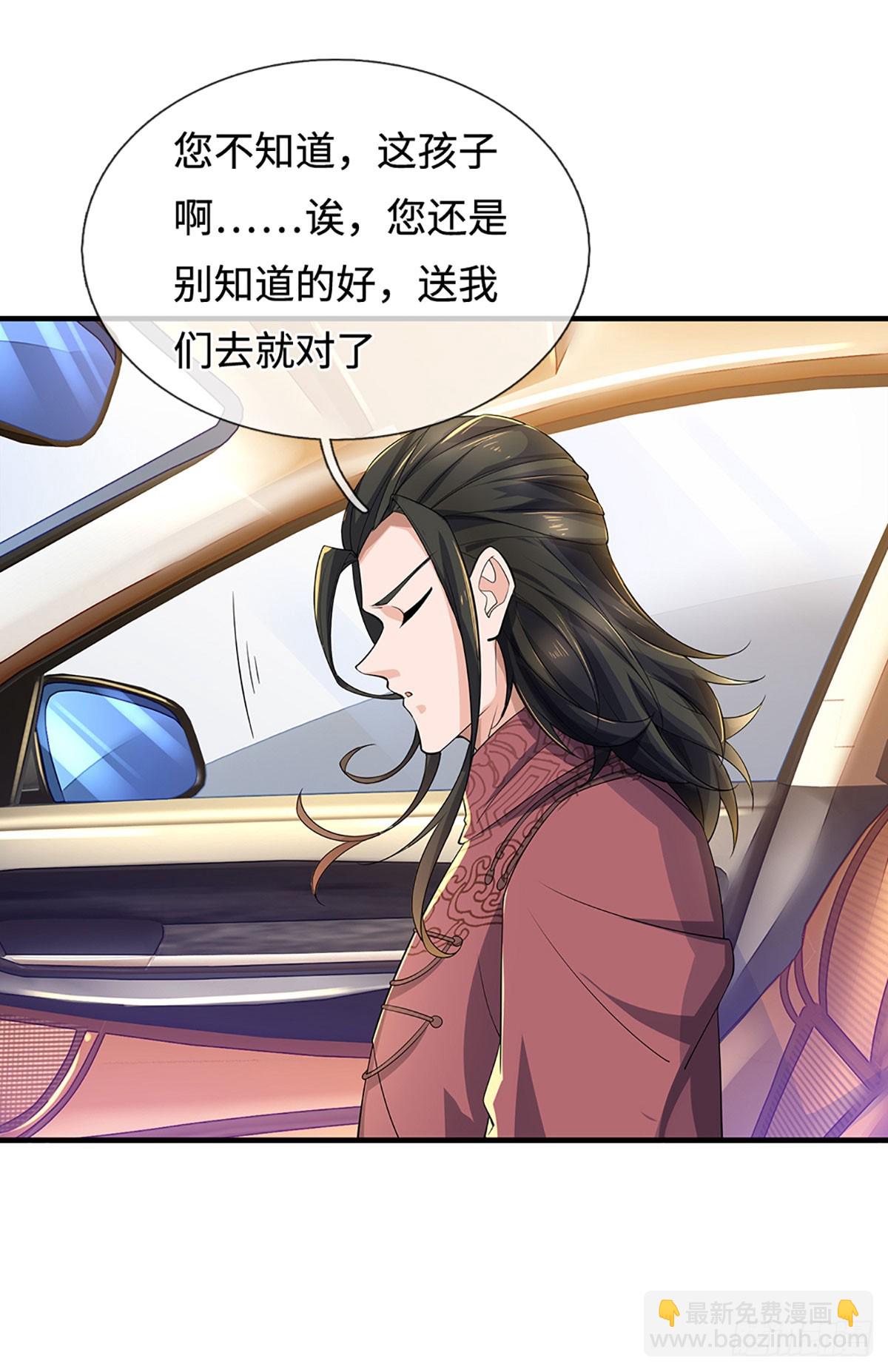 第380话 小孩都比你强-第381话