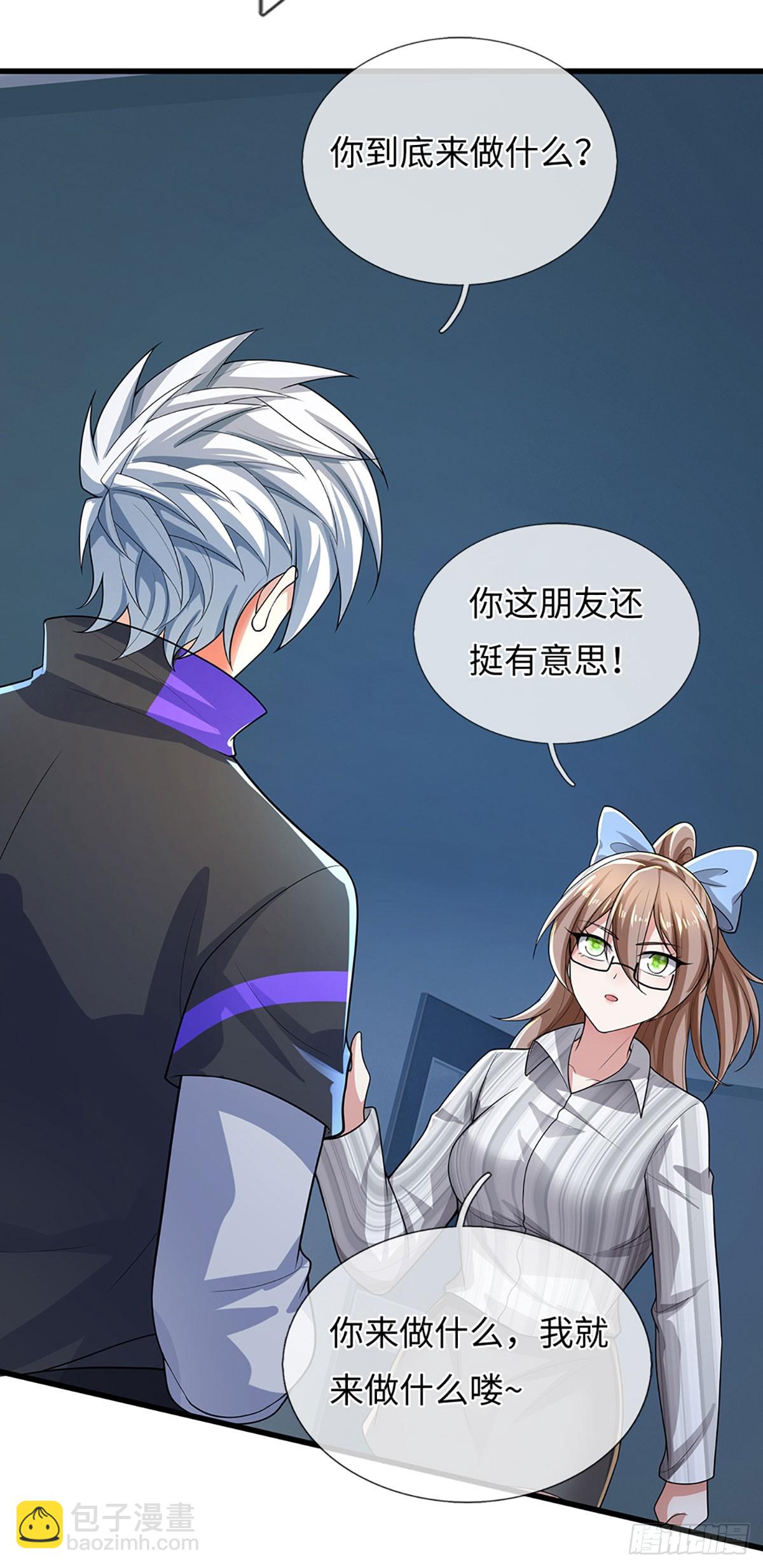 第380话 小孩都比你强-第381话