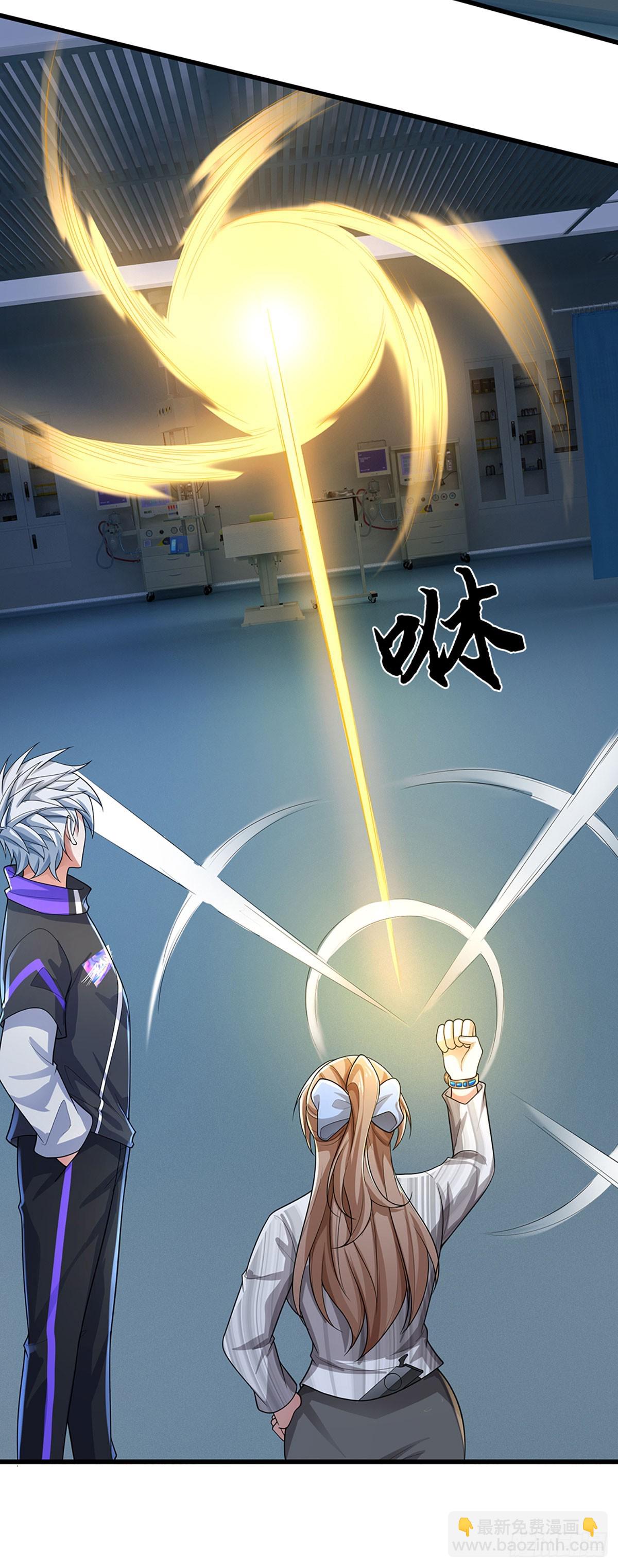 第380话 小孩都比你强-第381话