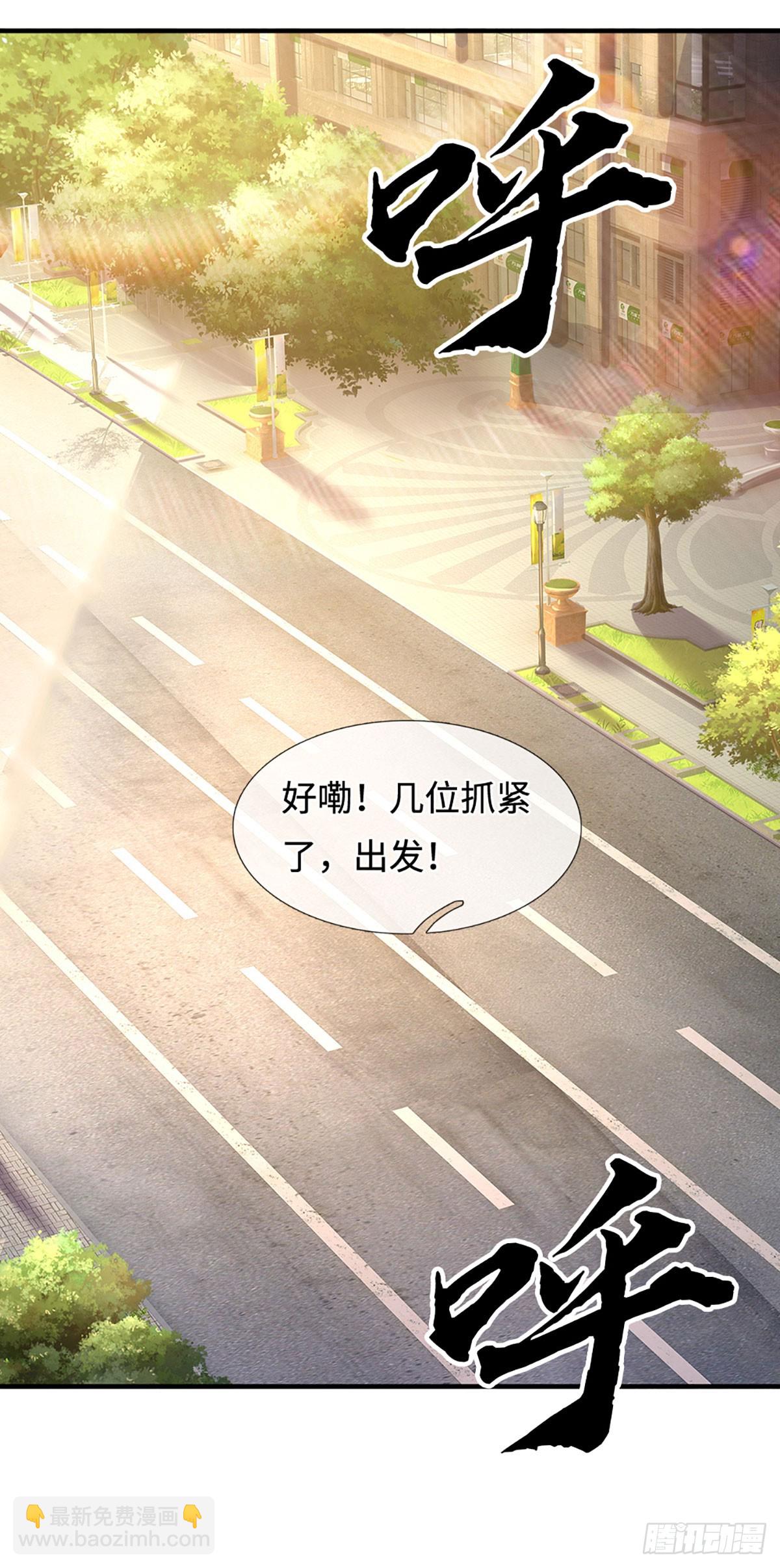 第380话 小孩都比你强-第381话