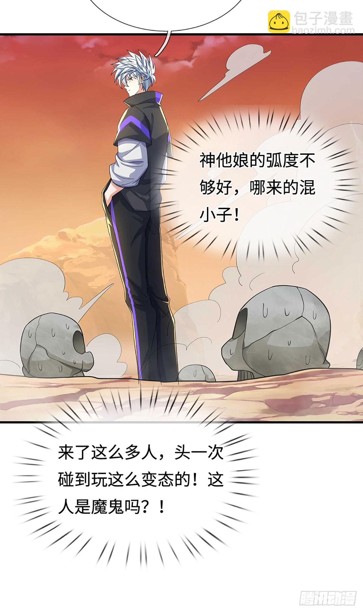 386 第382话 解散群聊-第383话