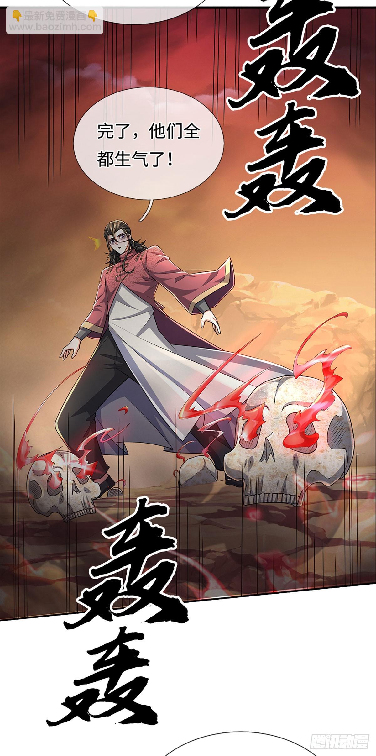 386 第382话 解散群聊-第383话