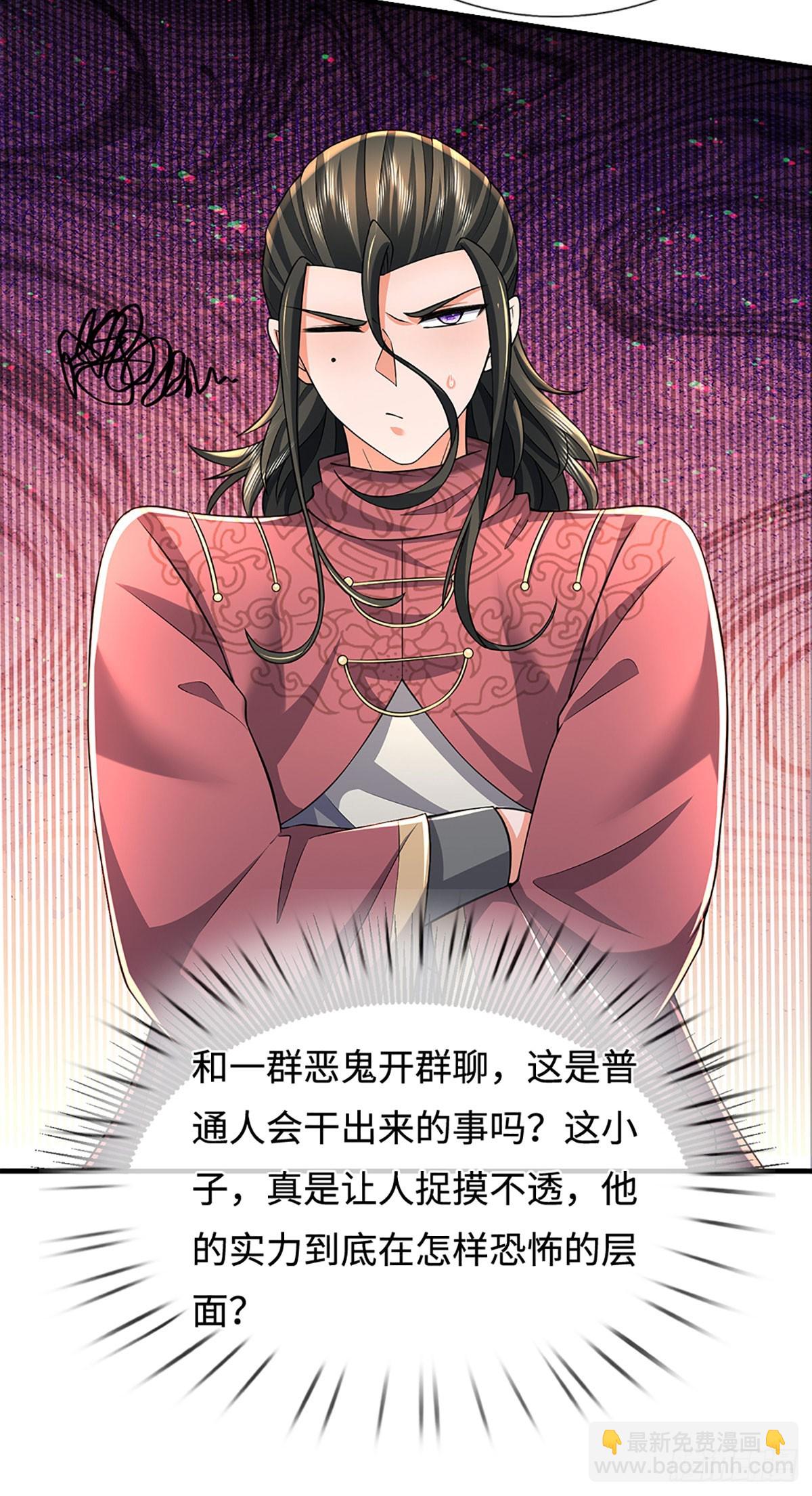 386 第382话 解散群聊-第383话