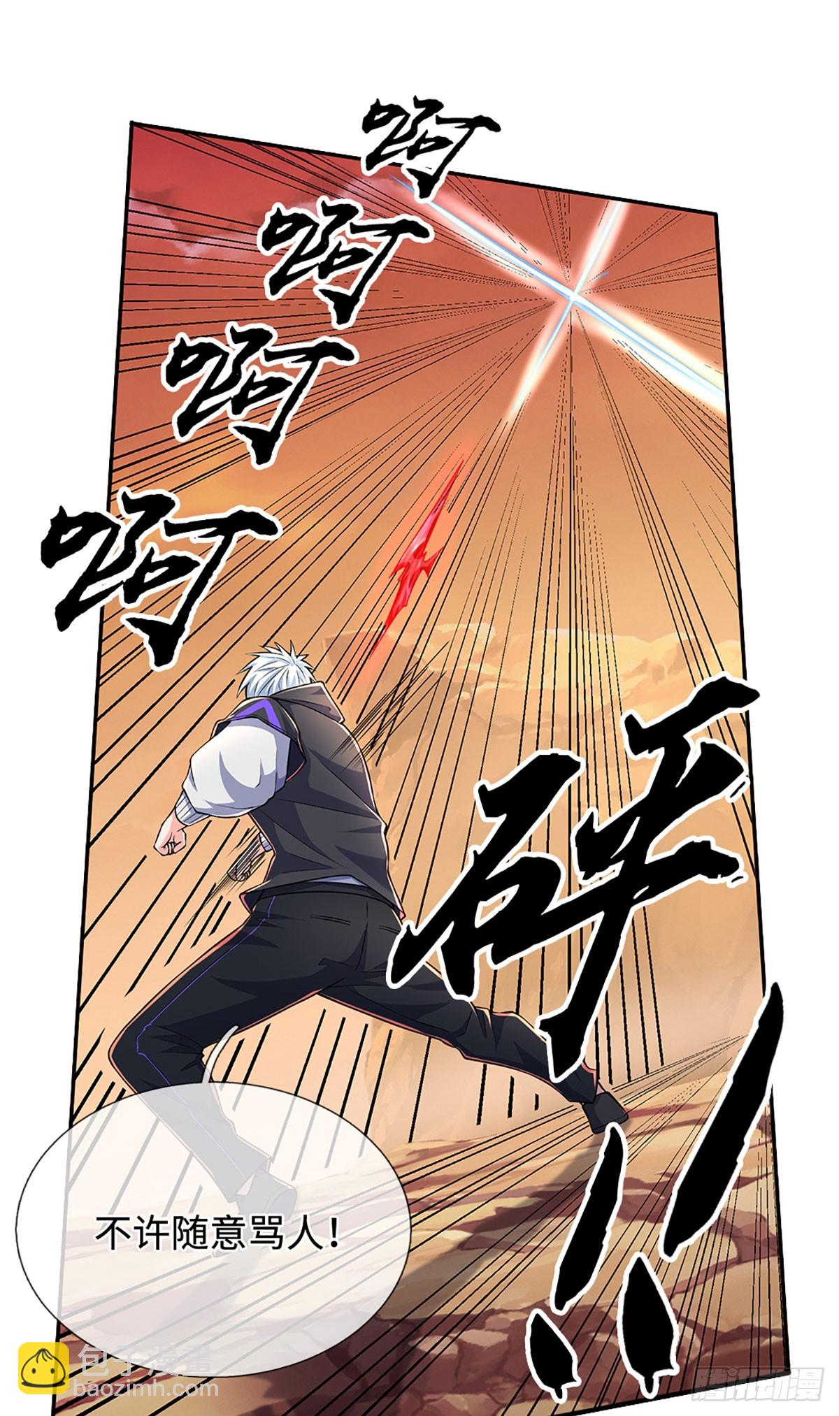 386 第382话 解散群聊-第383话