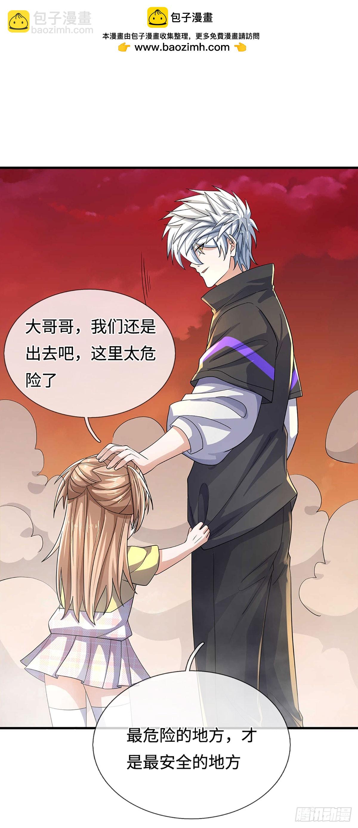 386 第382话 解散群聊-第383话