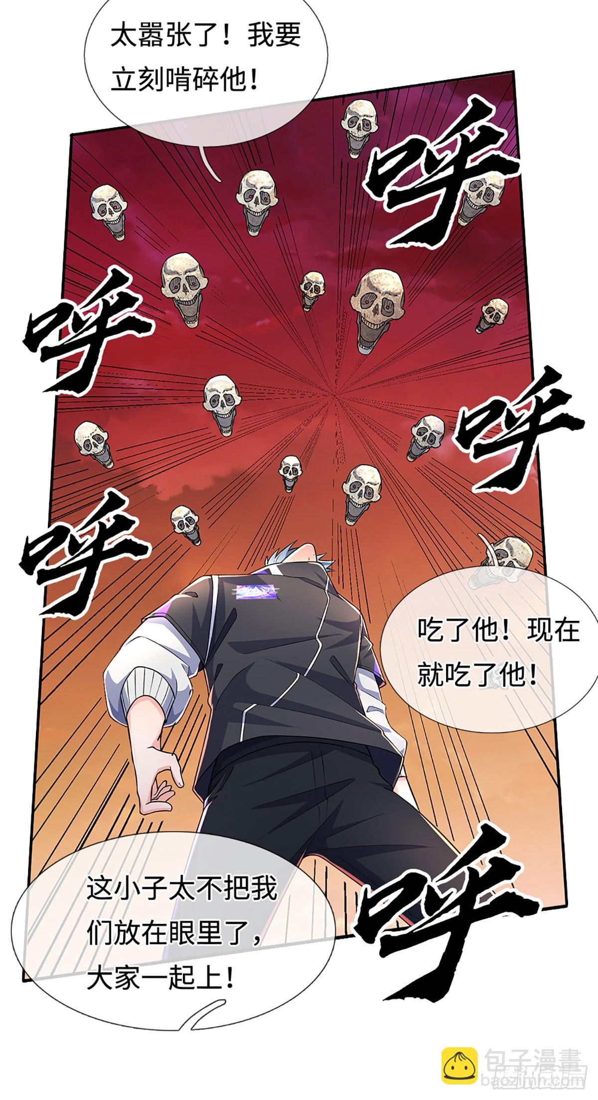 386 第382话 解散群聊-第383话