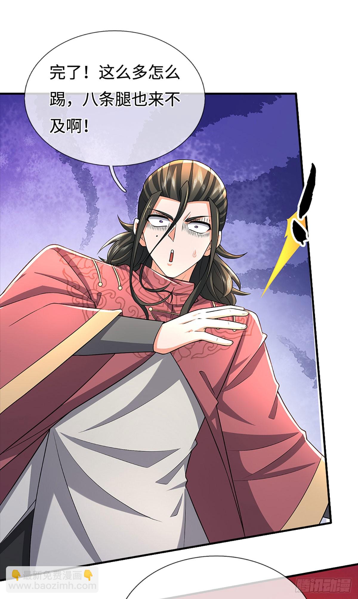 386 第382话 解散群聊-第383话