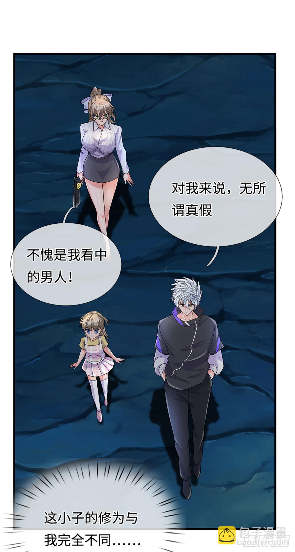 386 第382话 解散群聊-第383话