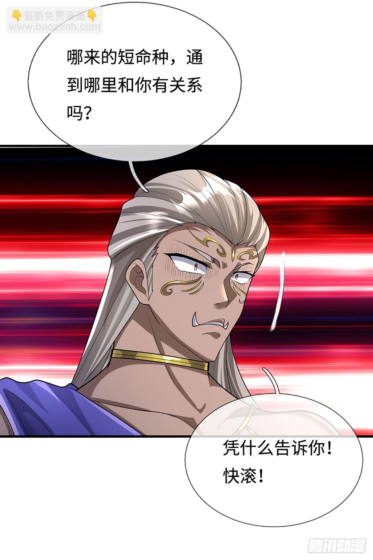 386 第382话 解散群聊-第383话