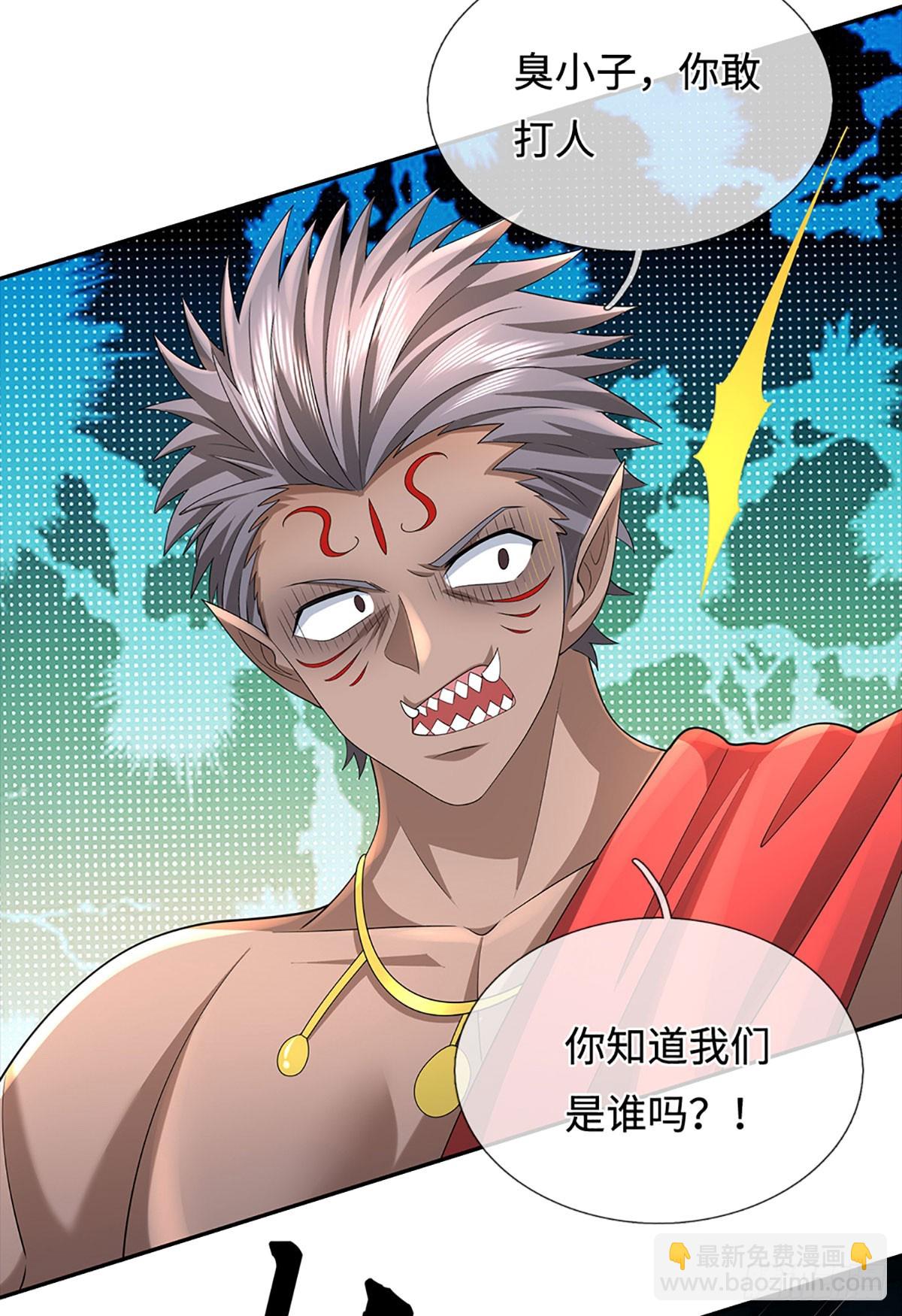386 第382话 解散群聊-第383话