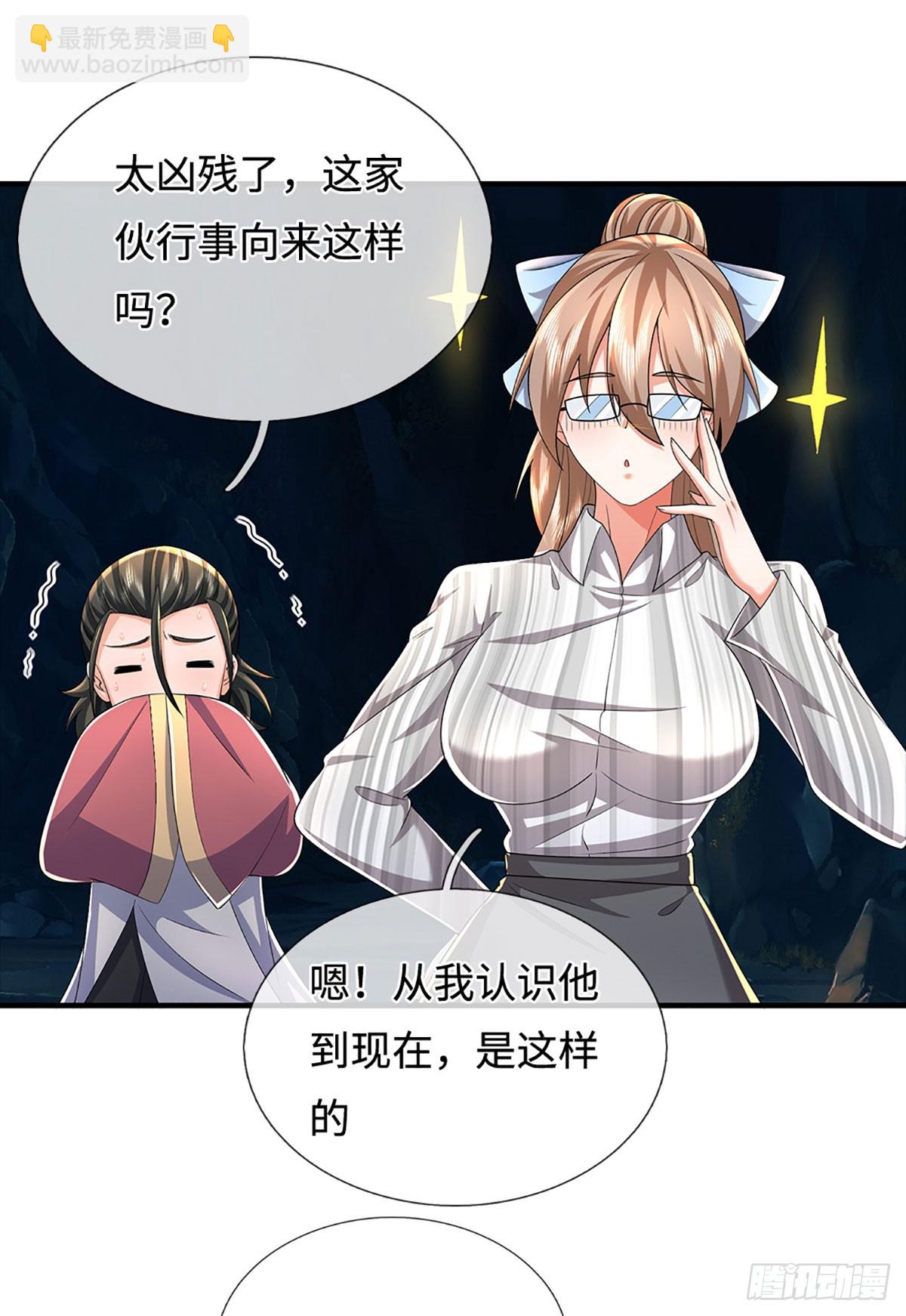 386 第382话 解散群聊-第383话