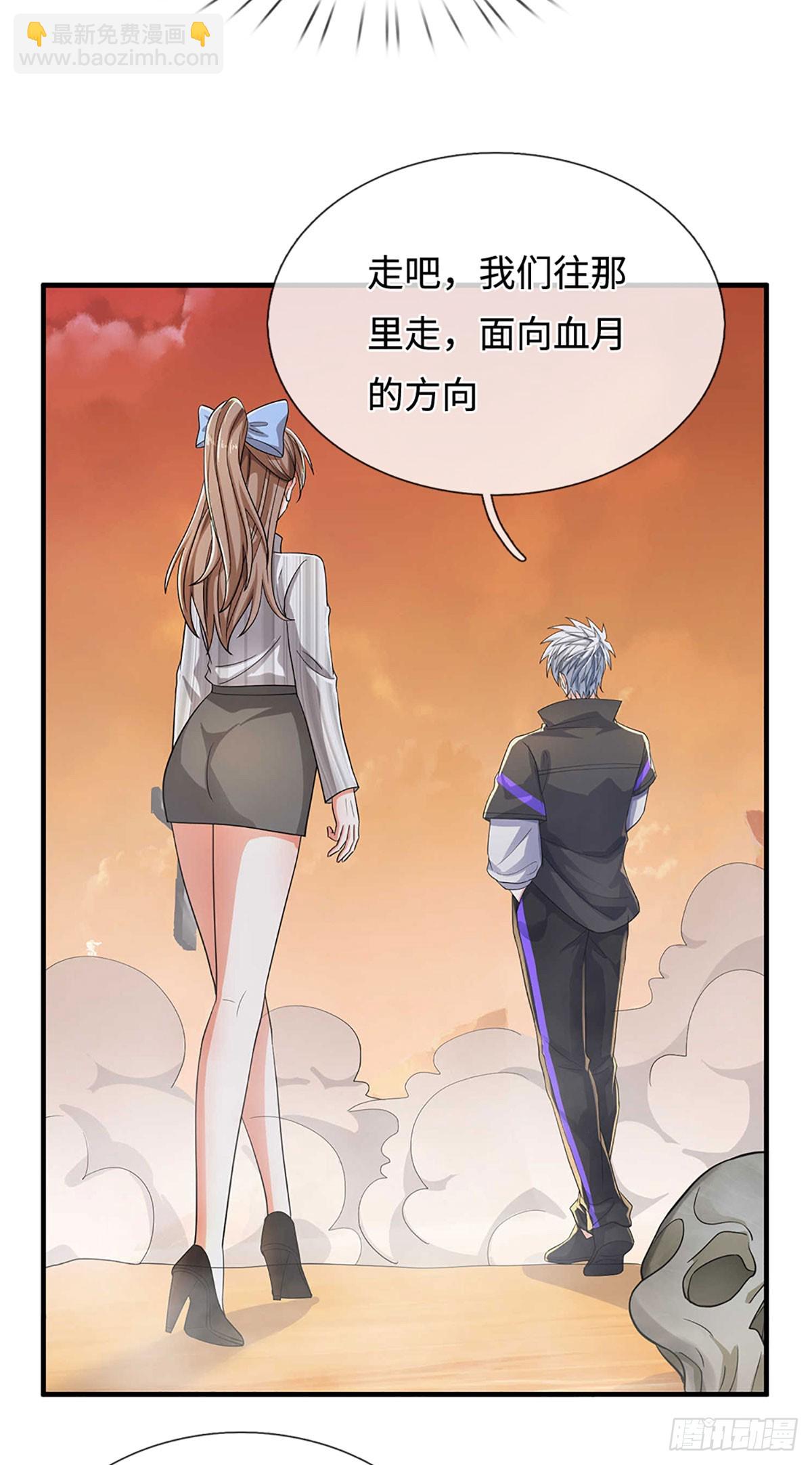 386 第382话 解散群聊-第383话