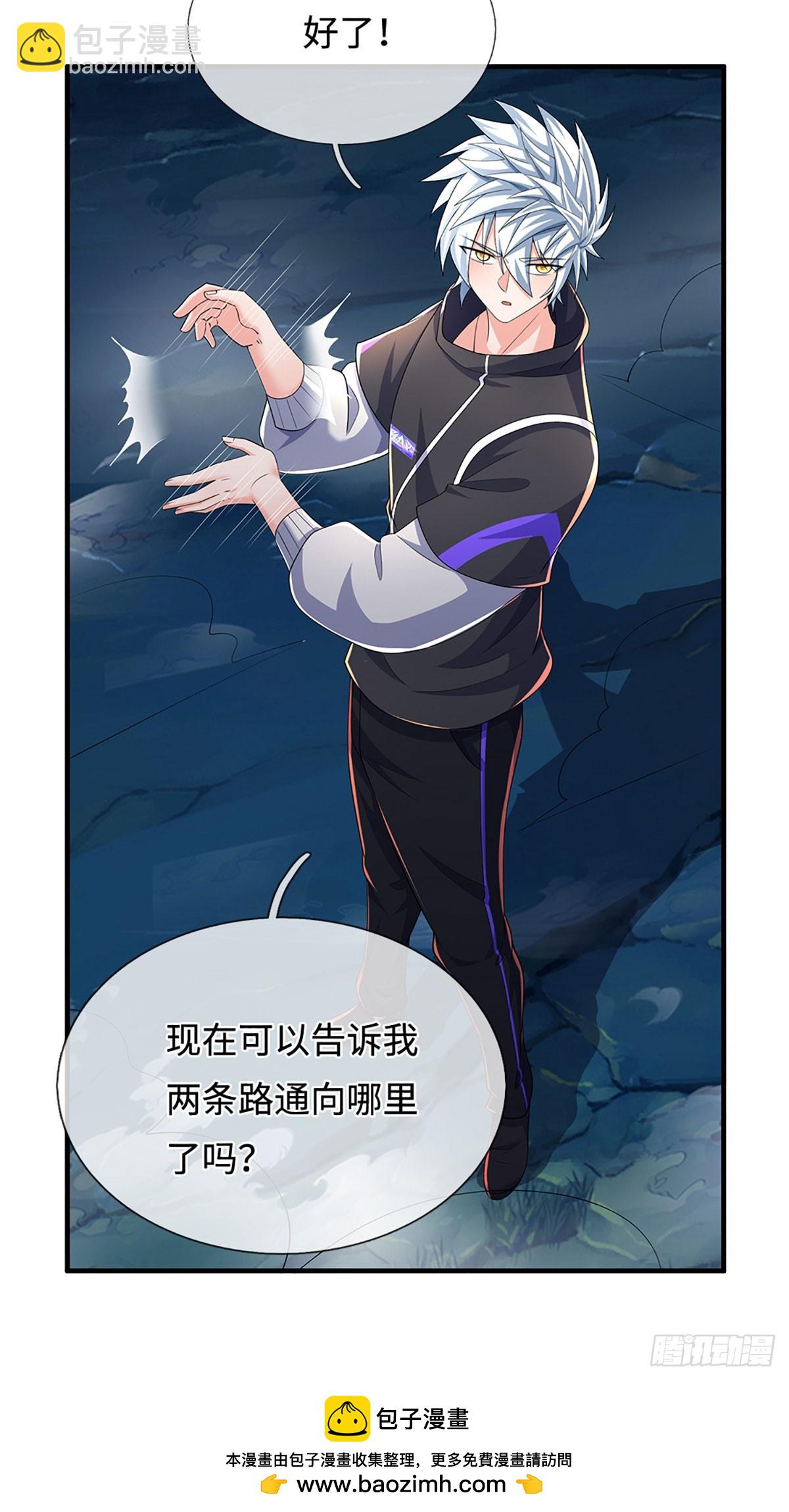 386 第382话 解散群聊-第383话