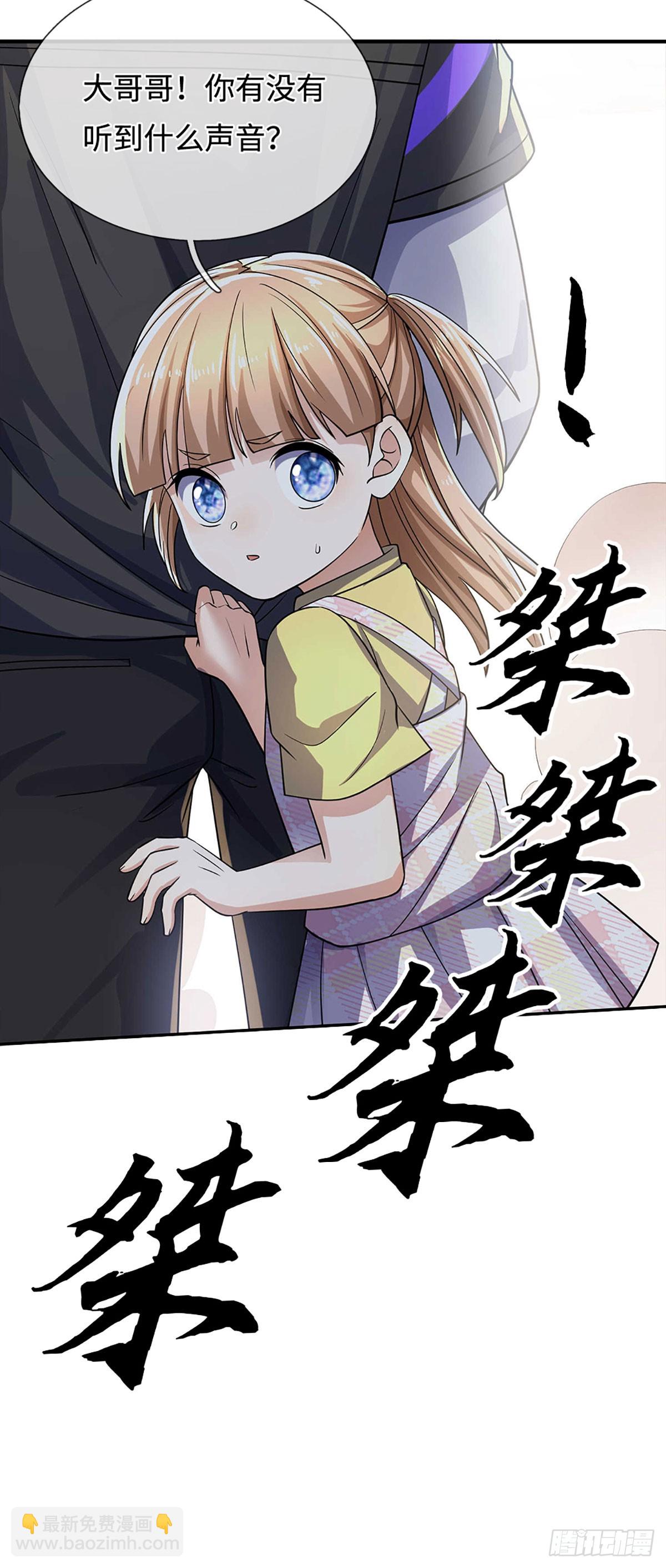 386 第382话 解散群聊-第383话