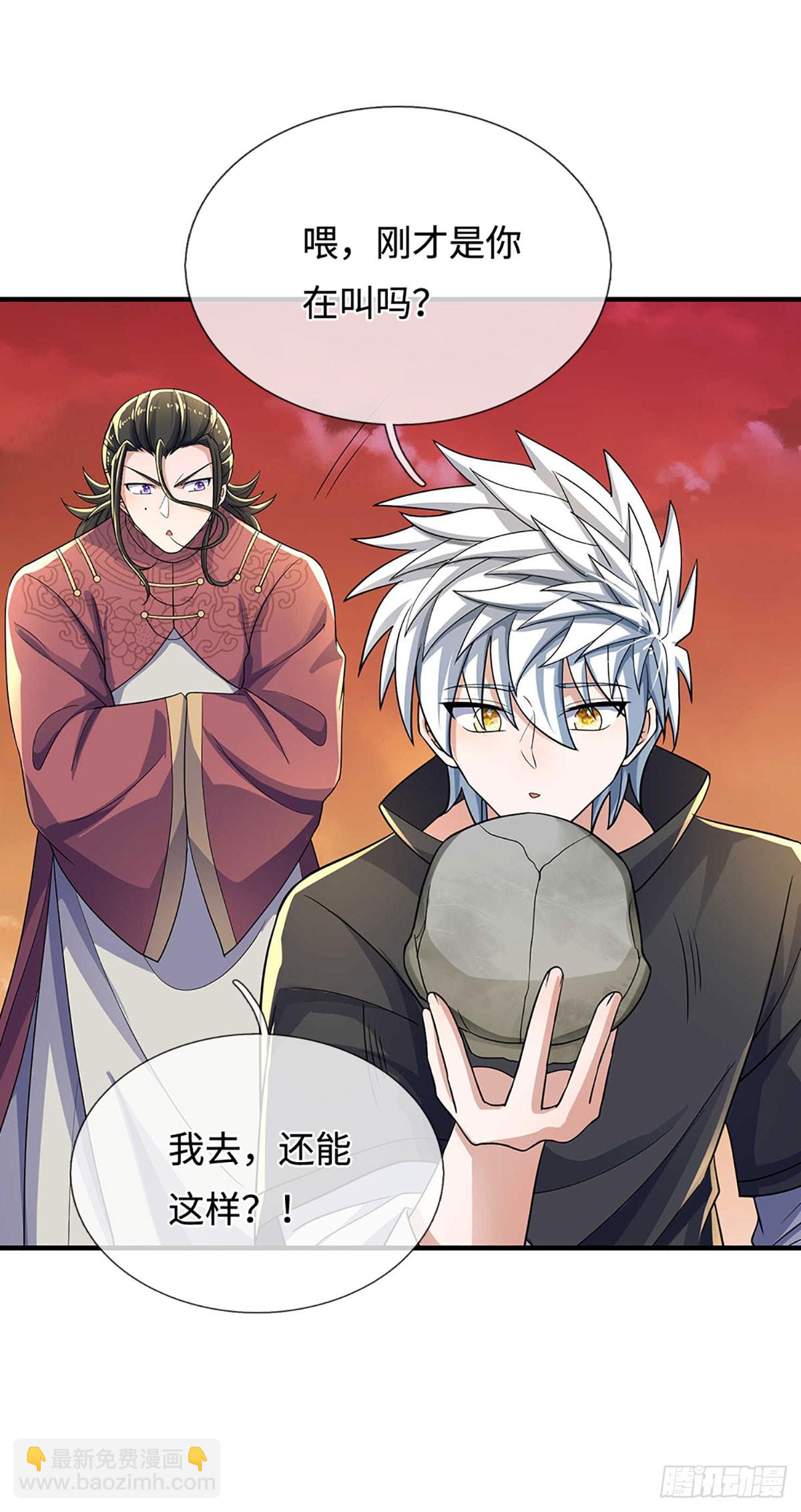 386 第382话 解散群聊-第383话