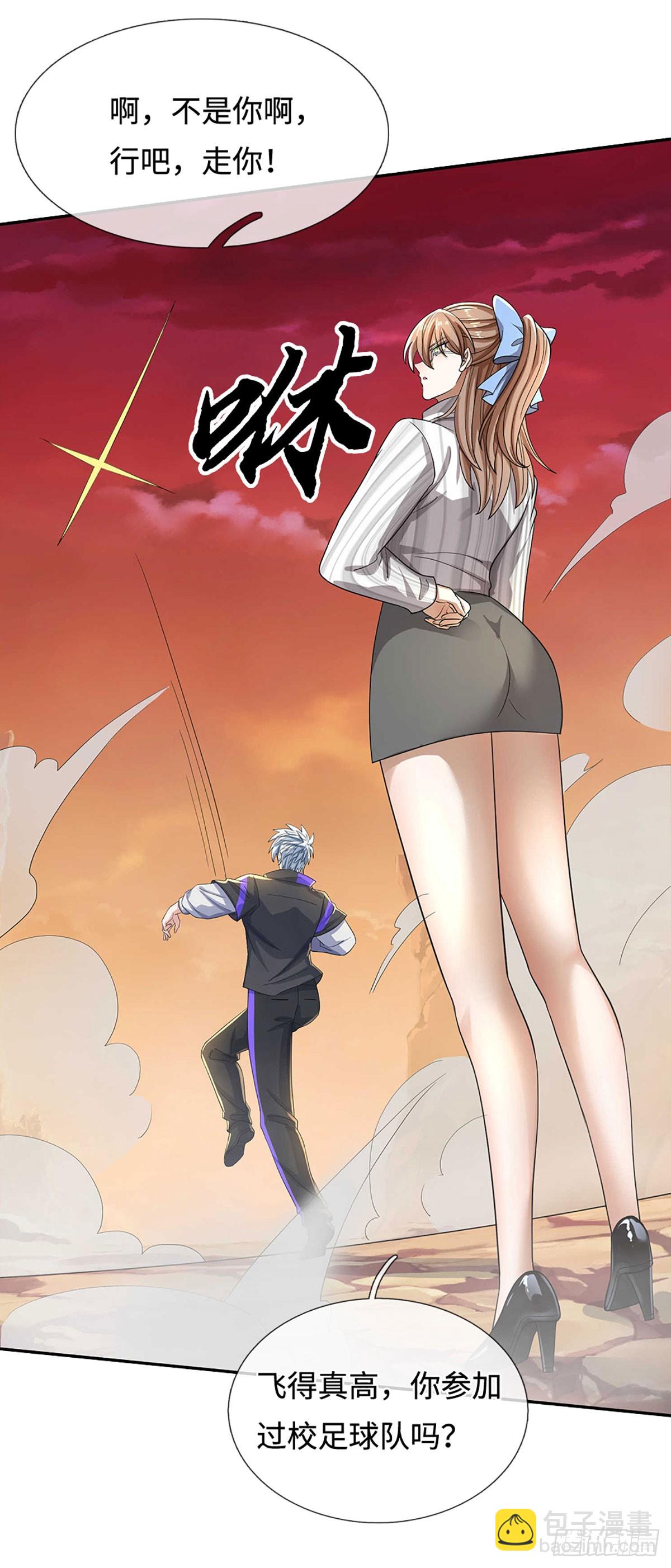 386 第382话 解散群聊-第383话