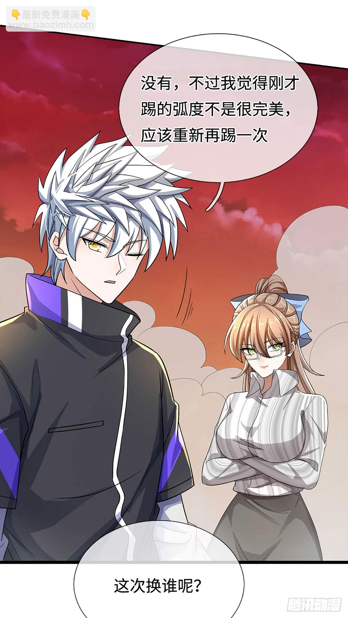 386 第382话 解散群聊-第383话