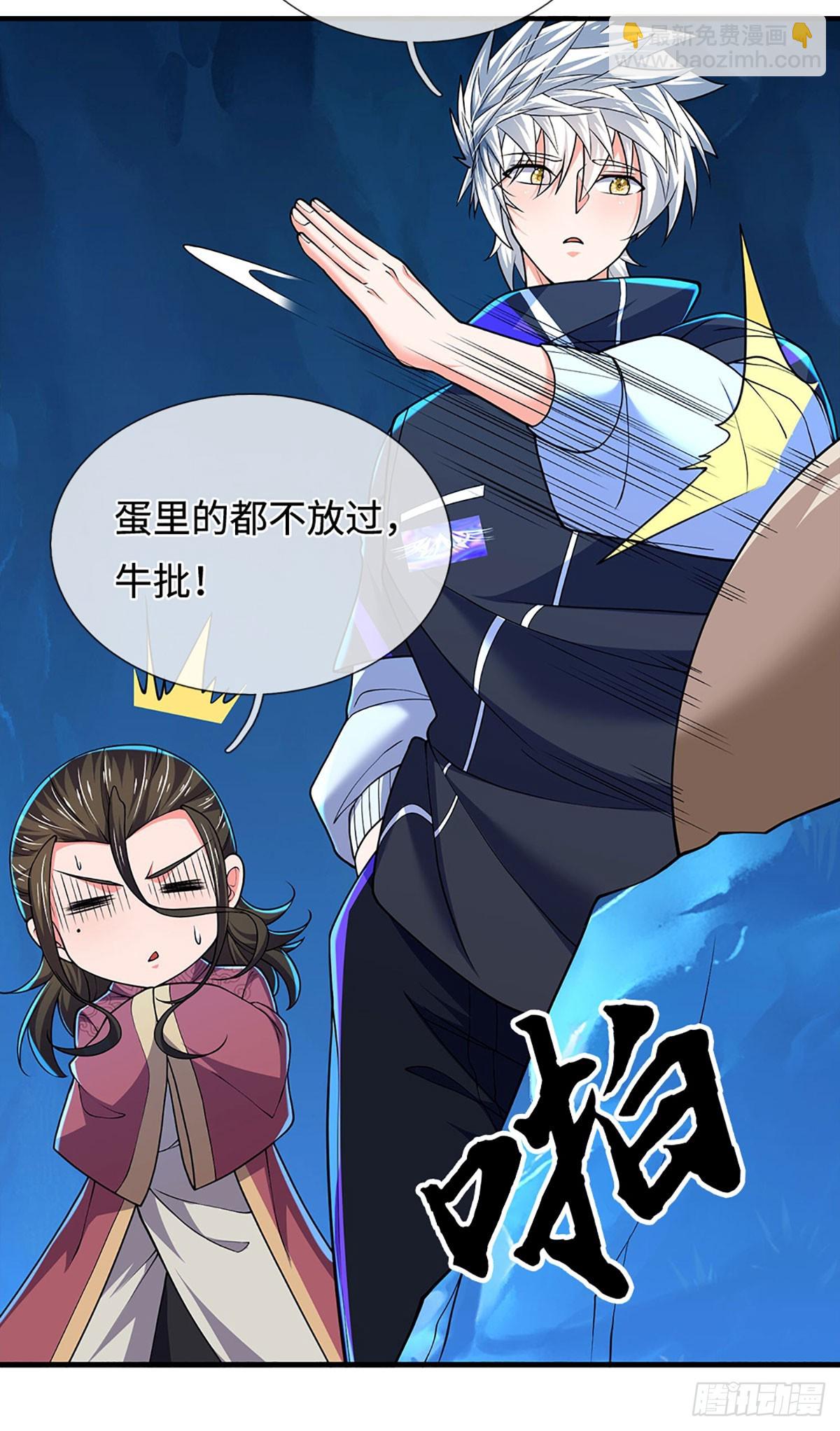 388 第384话 玄学也是科学-第385话