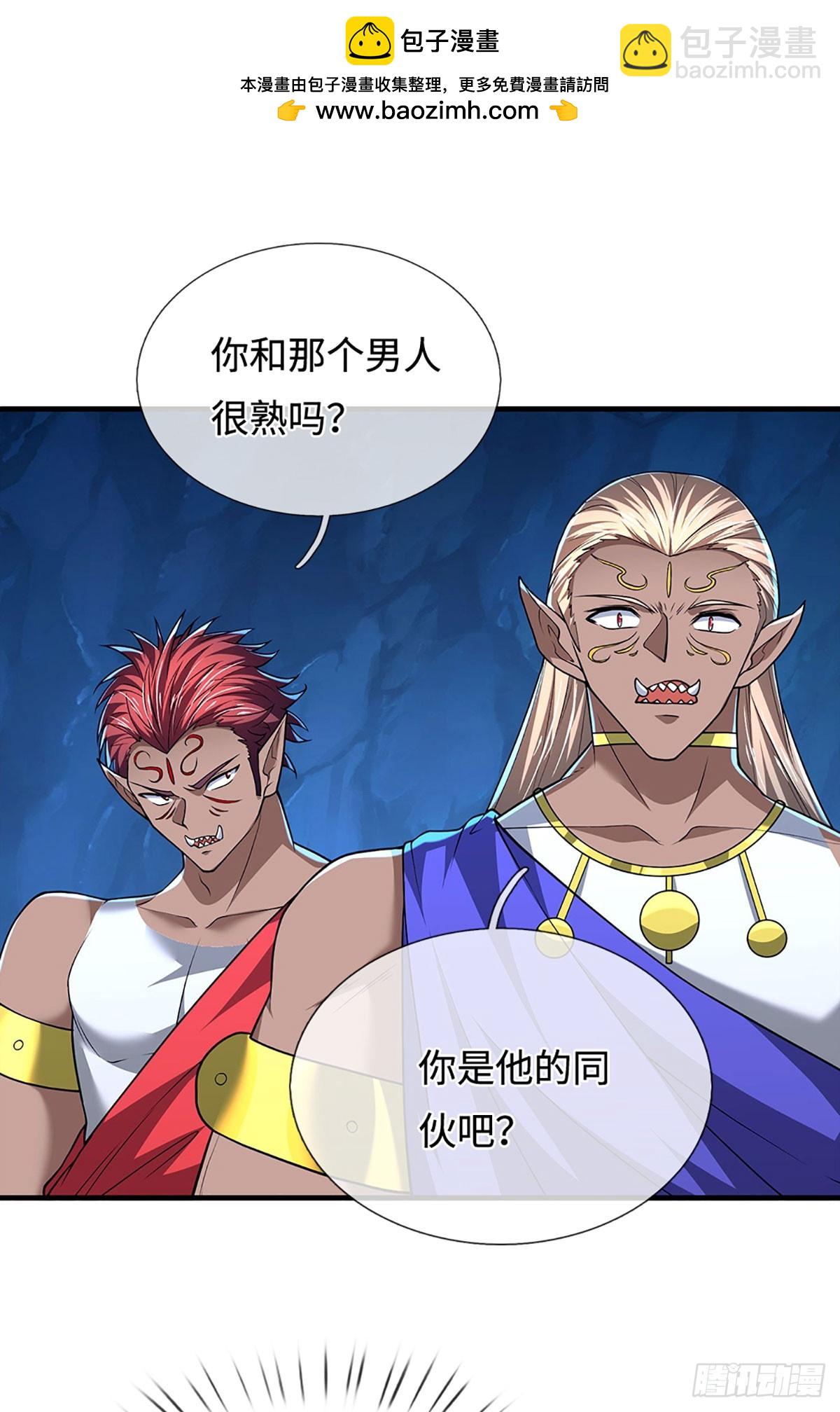 388 第384话 玄学也是科学-第385话