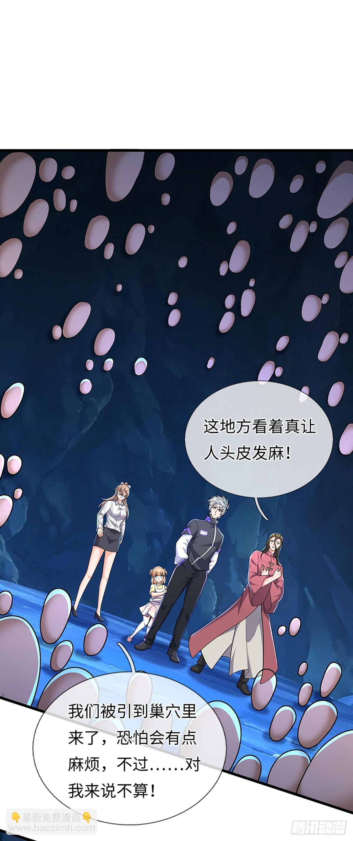 388 第384话 玄学也是科学-第385话