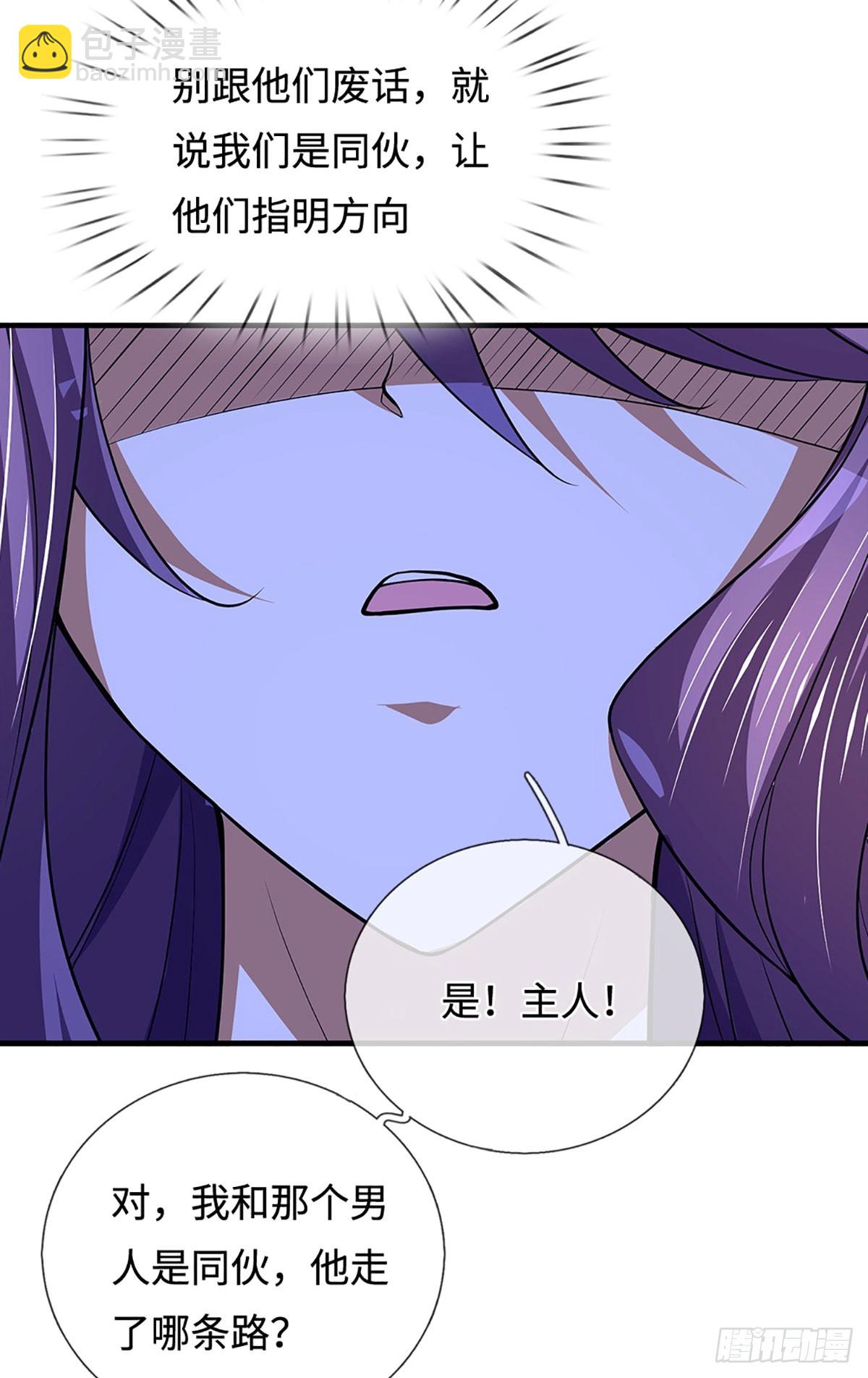 388 第384话 玄学也是科学-第385话