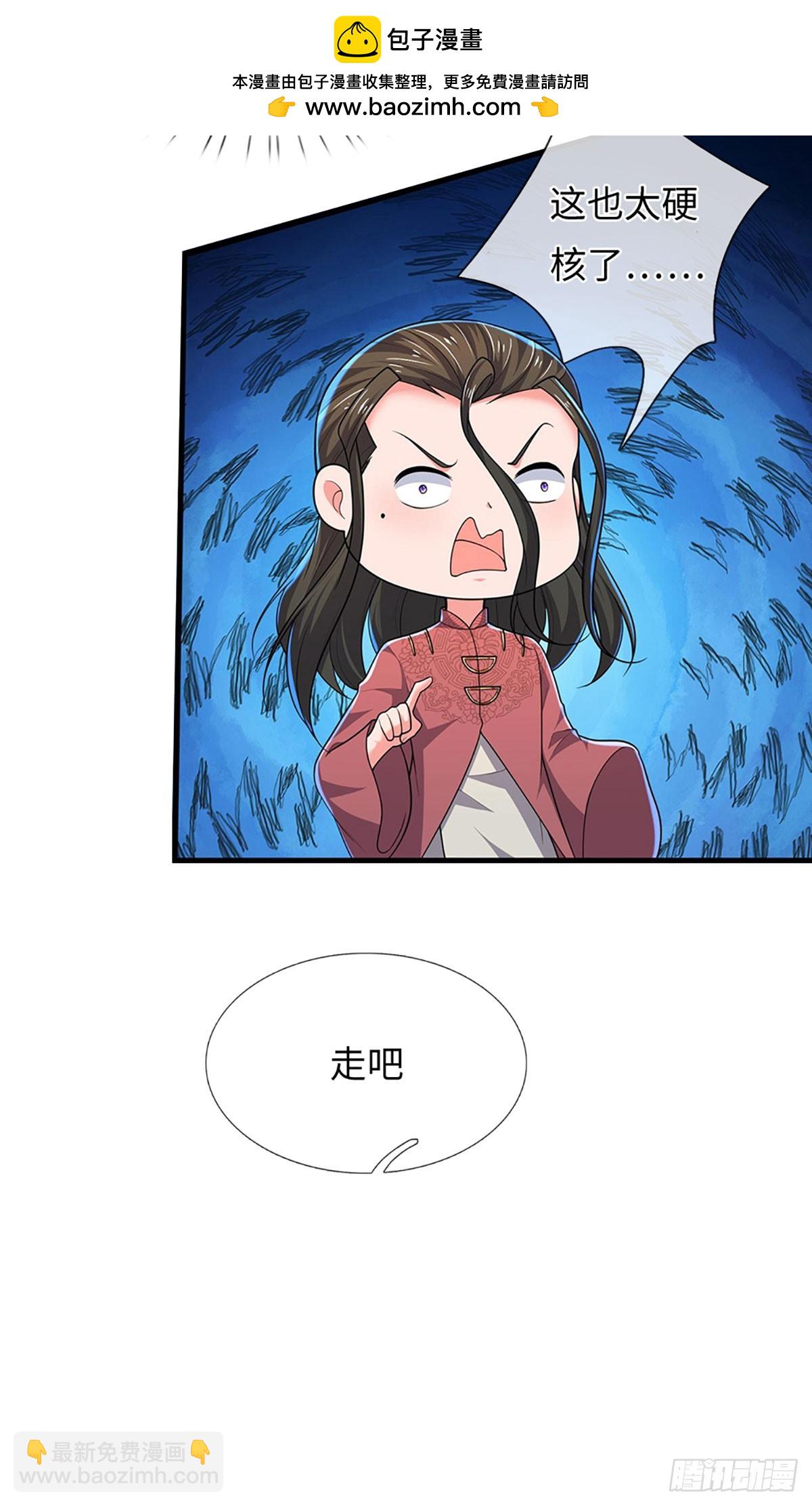 388 第384话 玄学也是科学-第385话