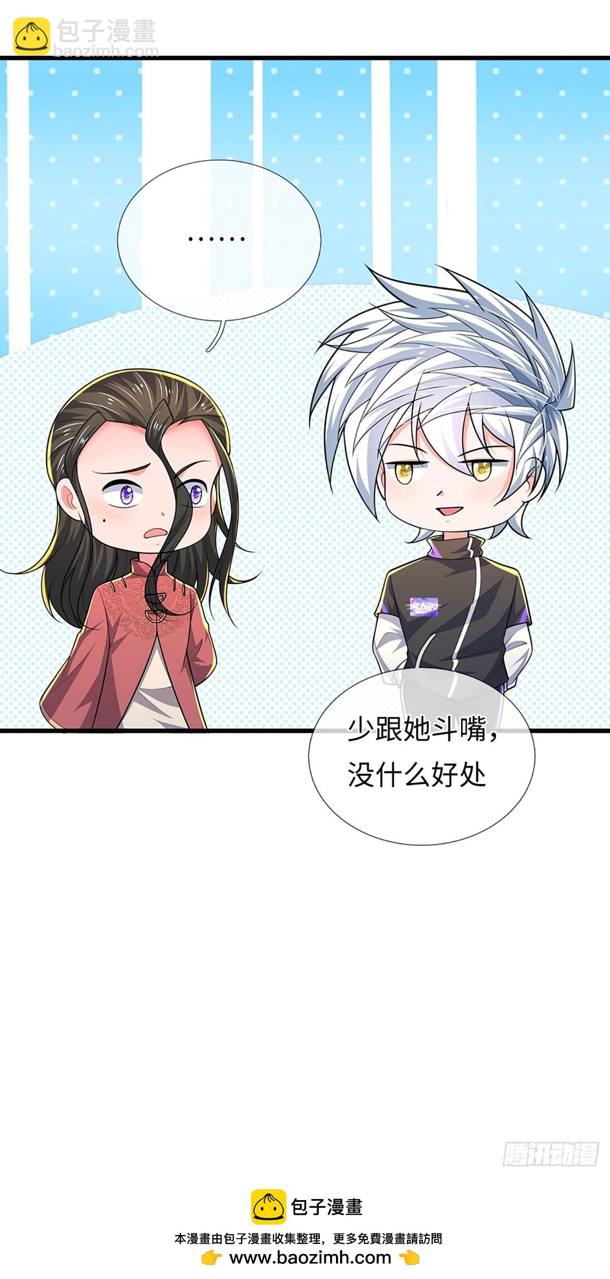 388 第384话 玄学也是科学-第385话
