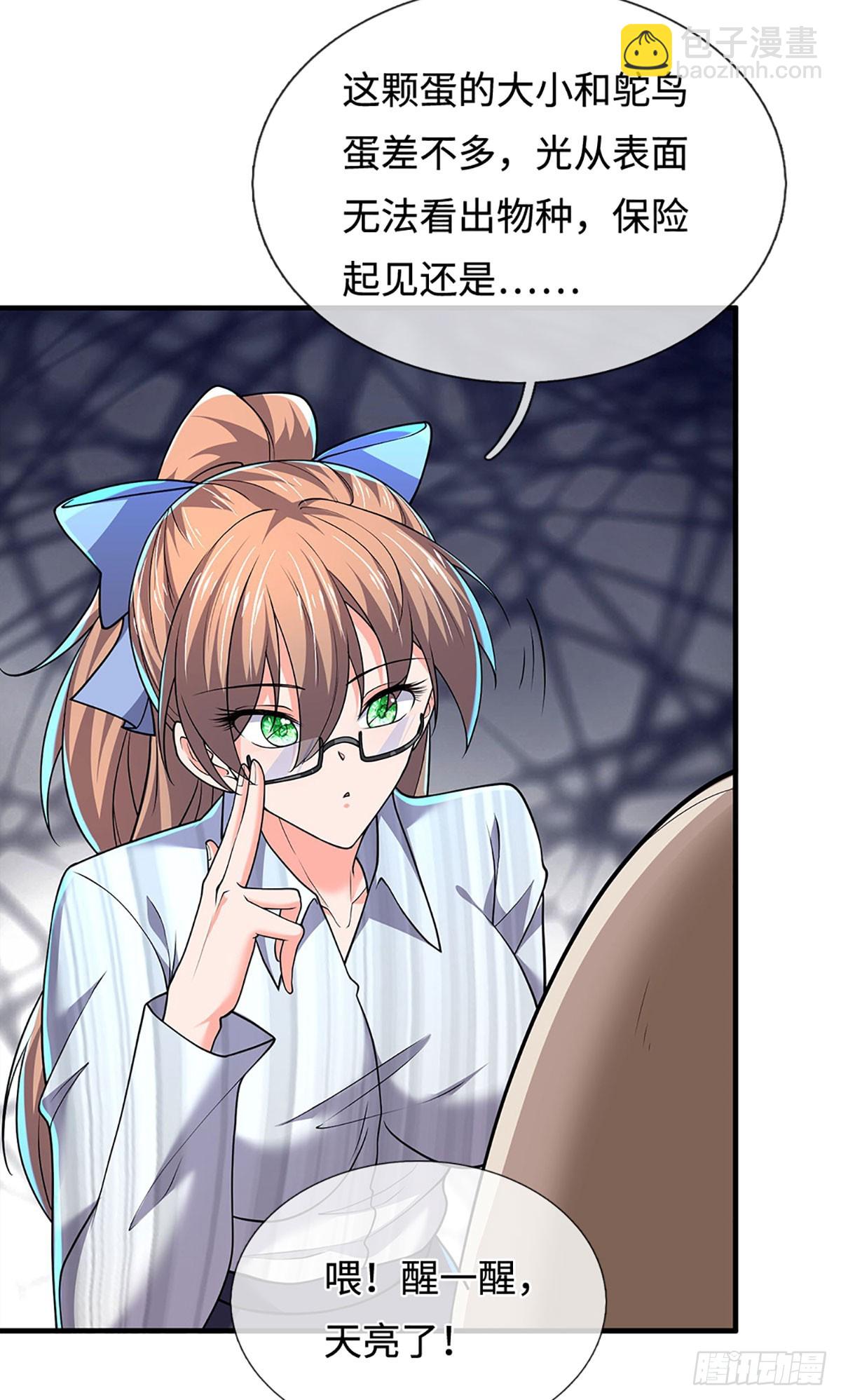 388 第384话 玄学也是科学-第385话