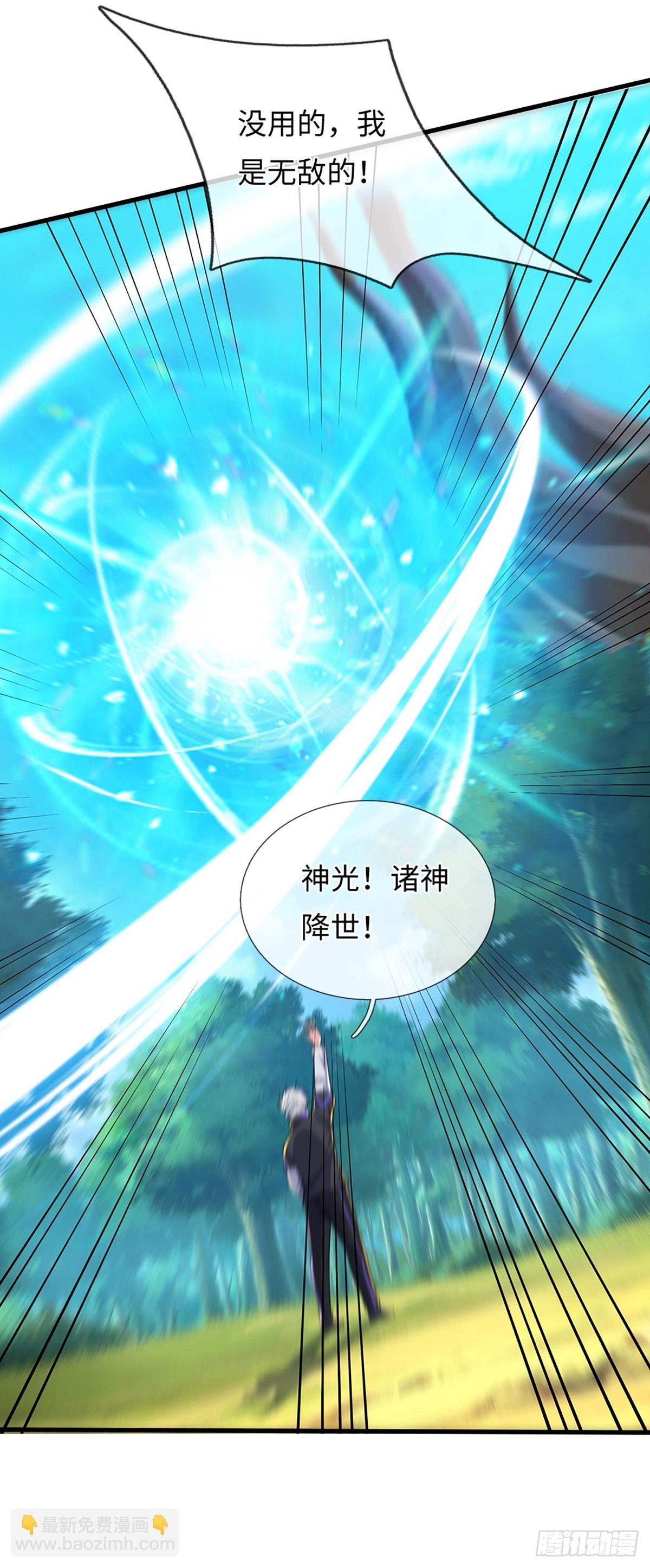 390 第386话 我就是规矩-第387话
