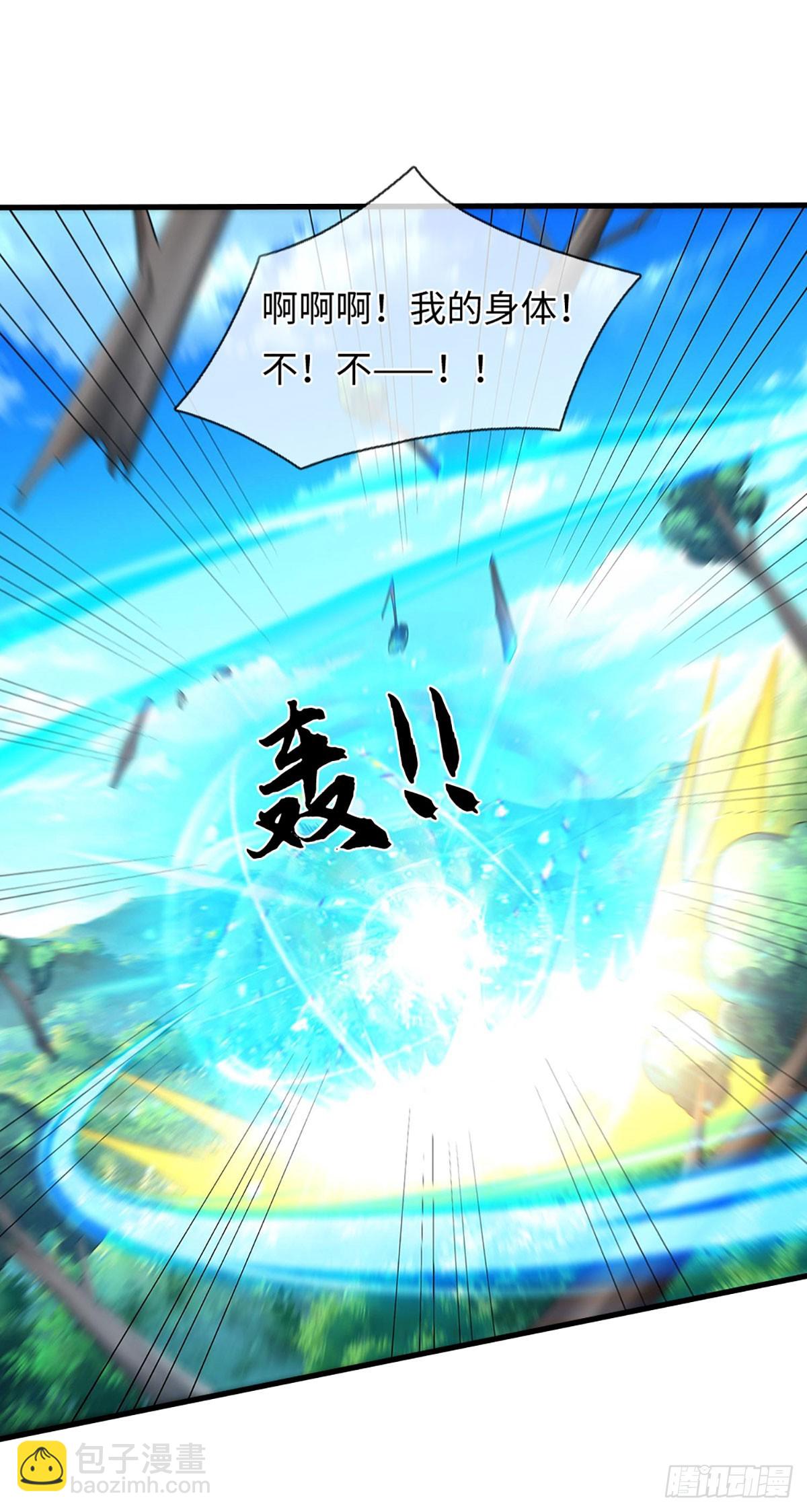390 第386话 我就是规矩-第387话
