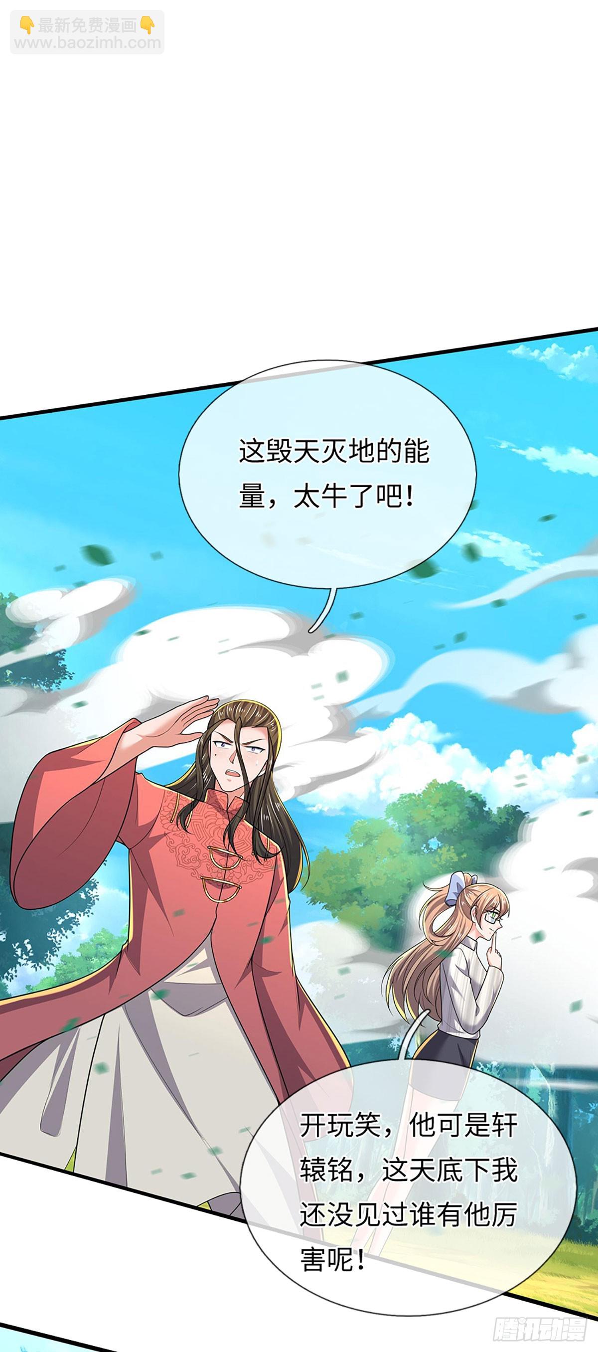 390 第386话 我就是规矩-第387话