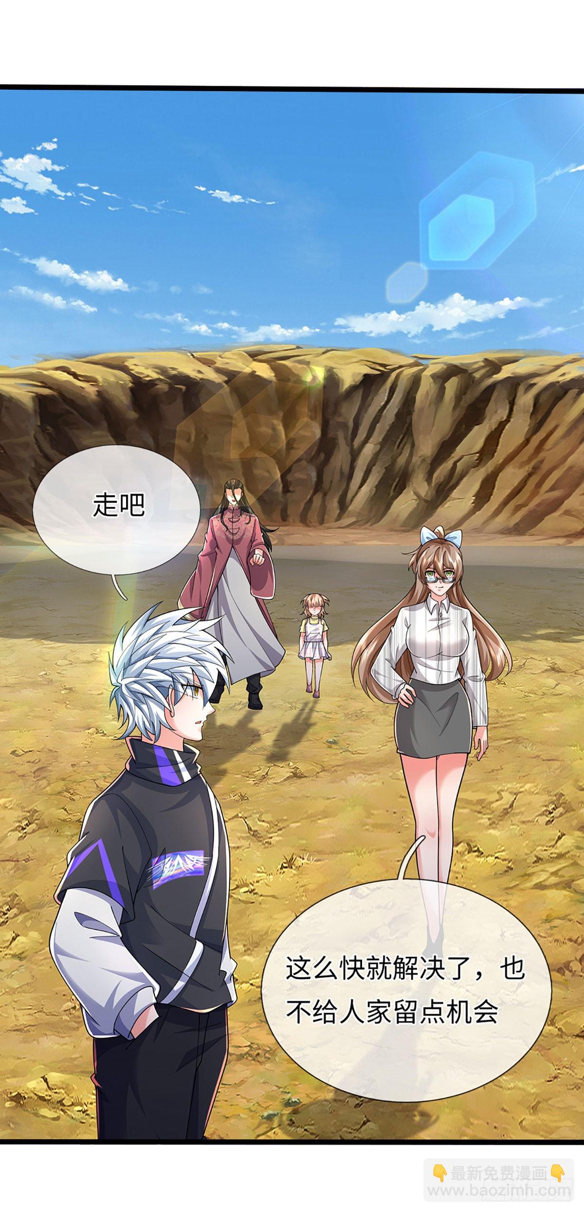 390 第386话 我就是规矩-第387话