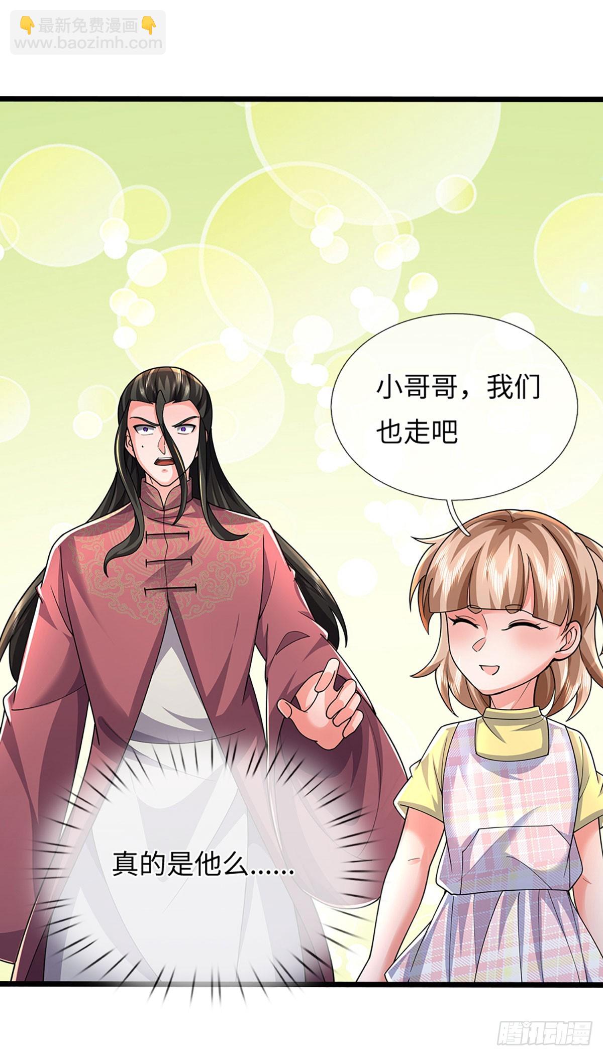 390 第386话 我就是规矩-第387话