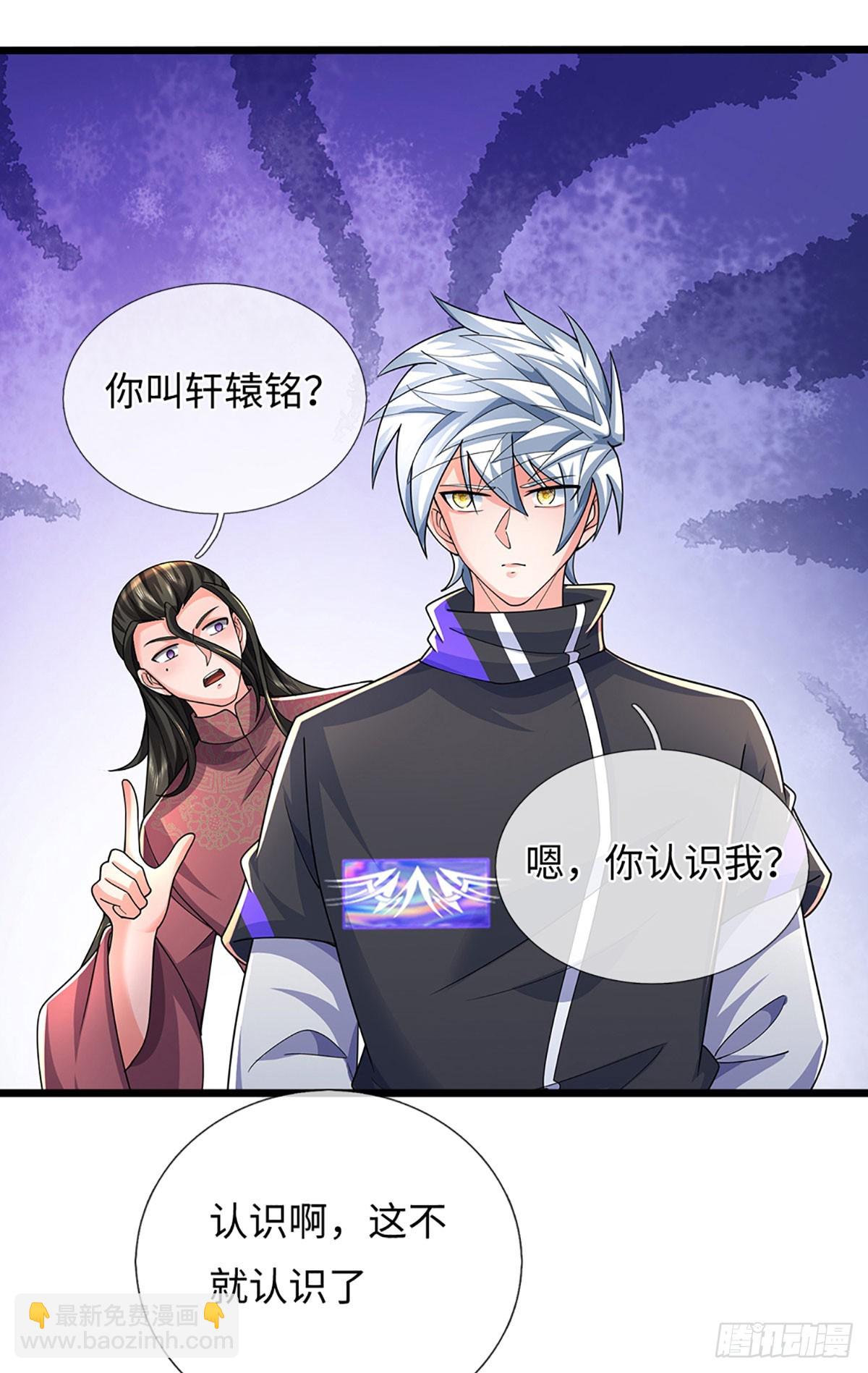 390 第386话 我就是规矩-第387话