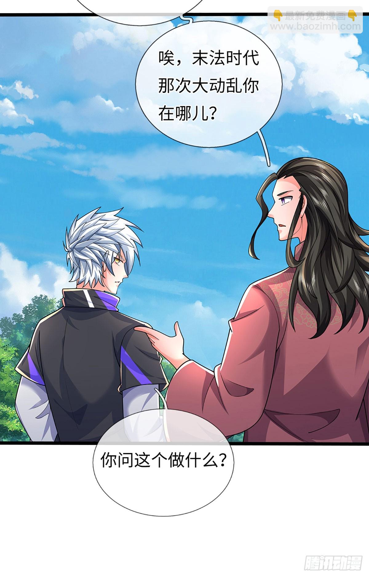 390 第386话 我就是规矩-第387话