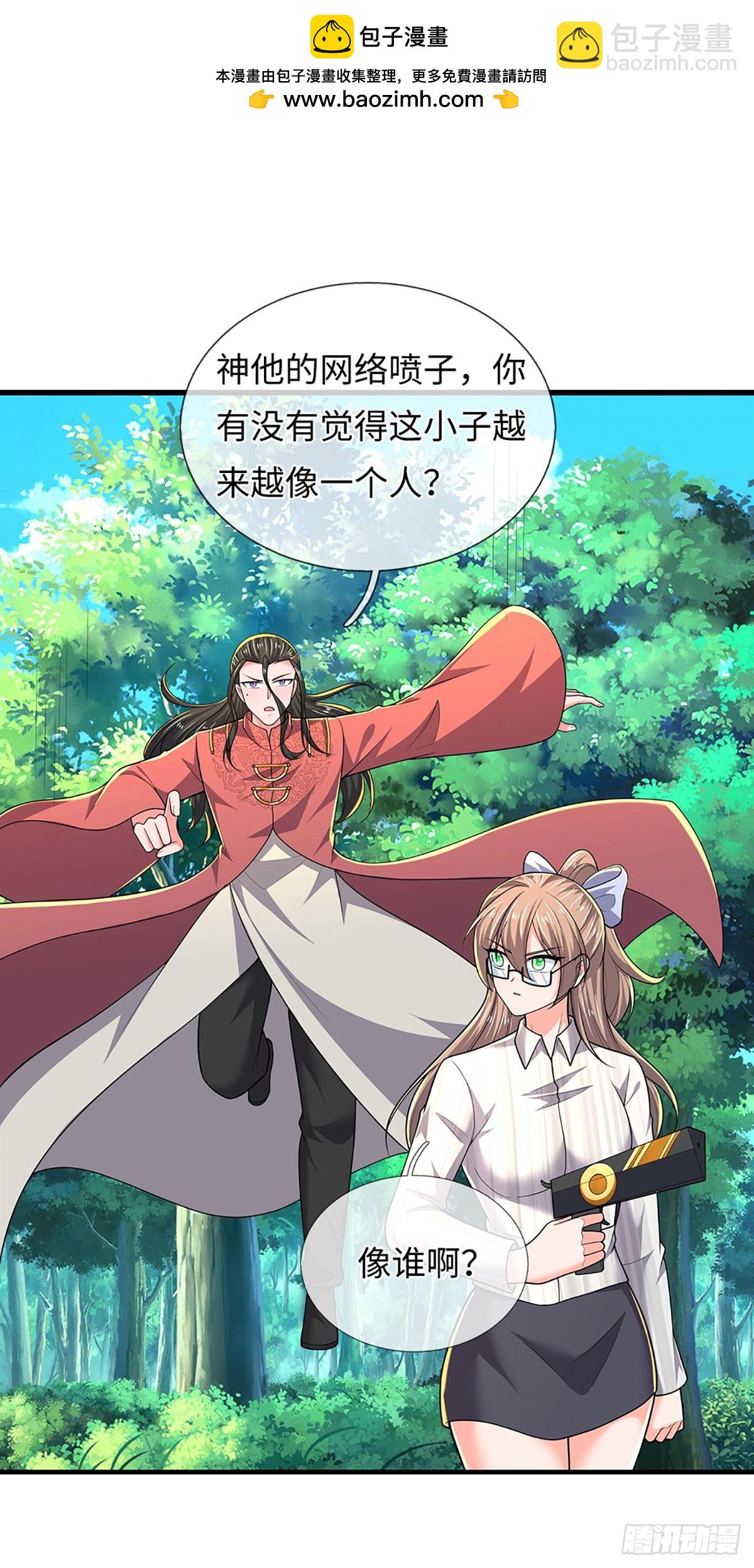390 第386话 我就是规矩-第387话