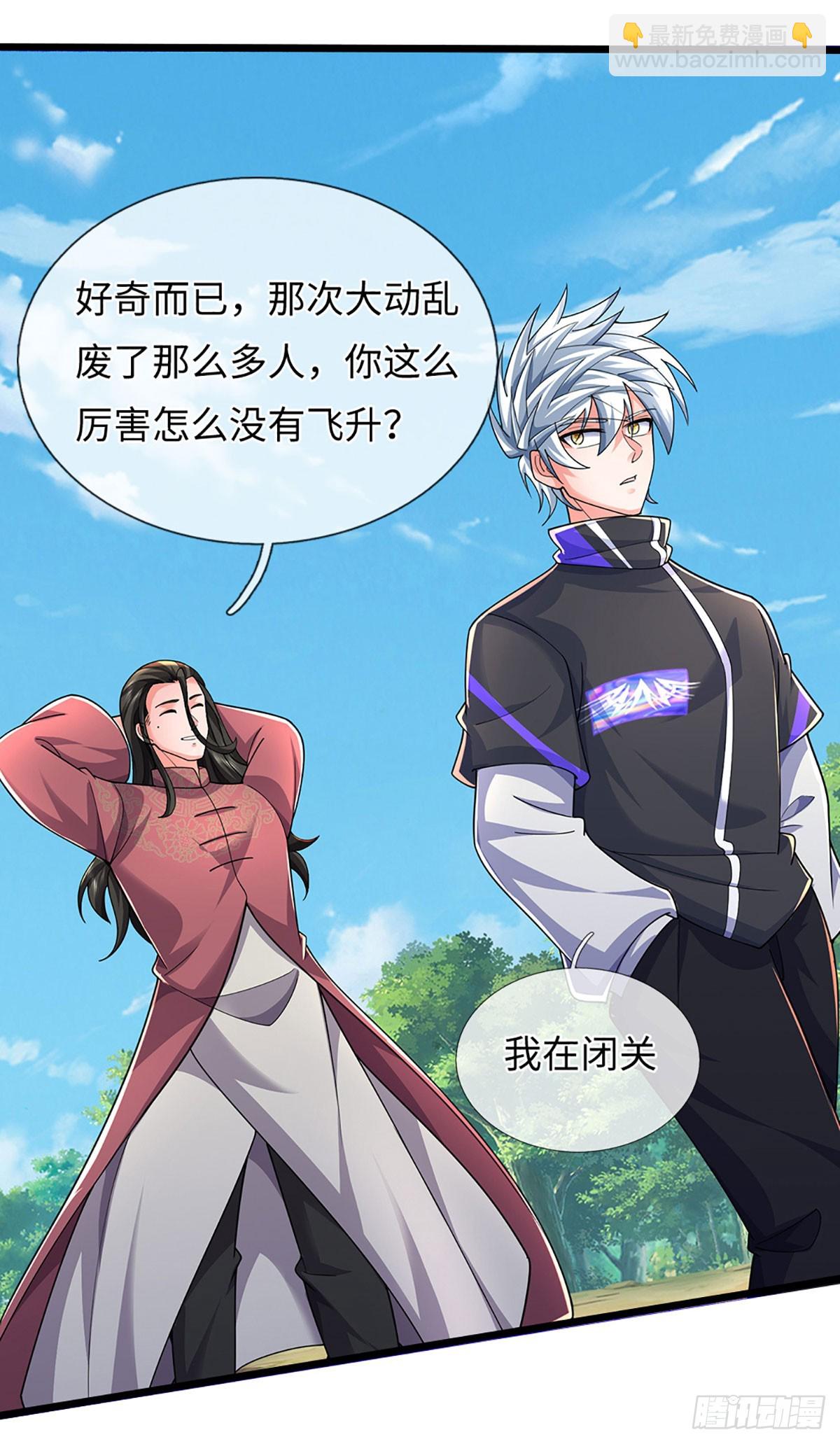 390 第386话 我就是规矩-第387话