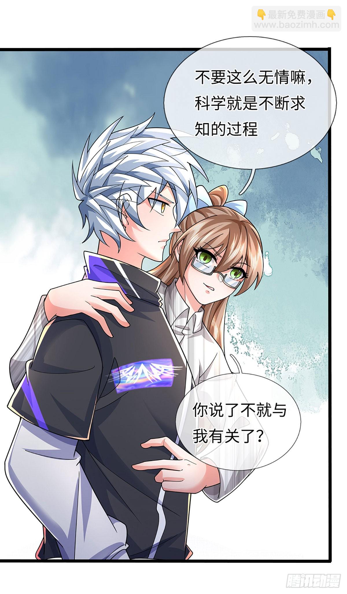 390 第386话 我就是规矩-第387话