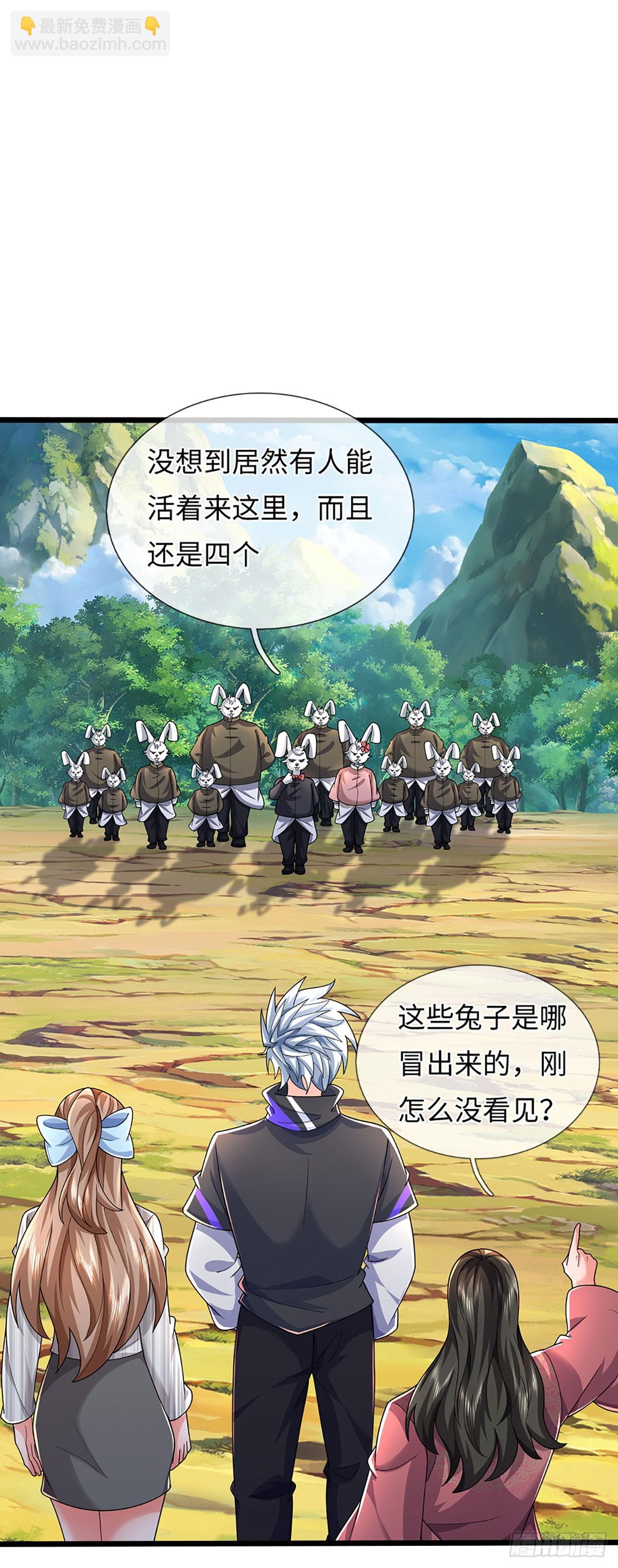 390 第386话 我就是规矩-第387话