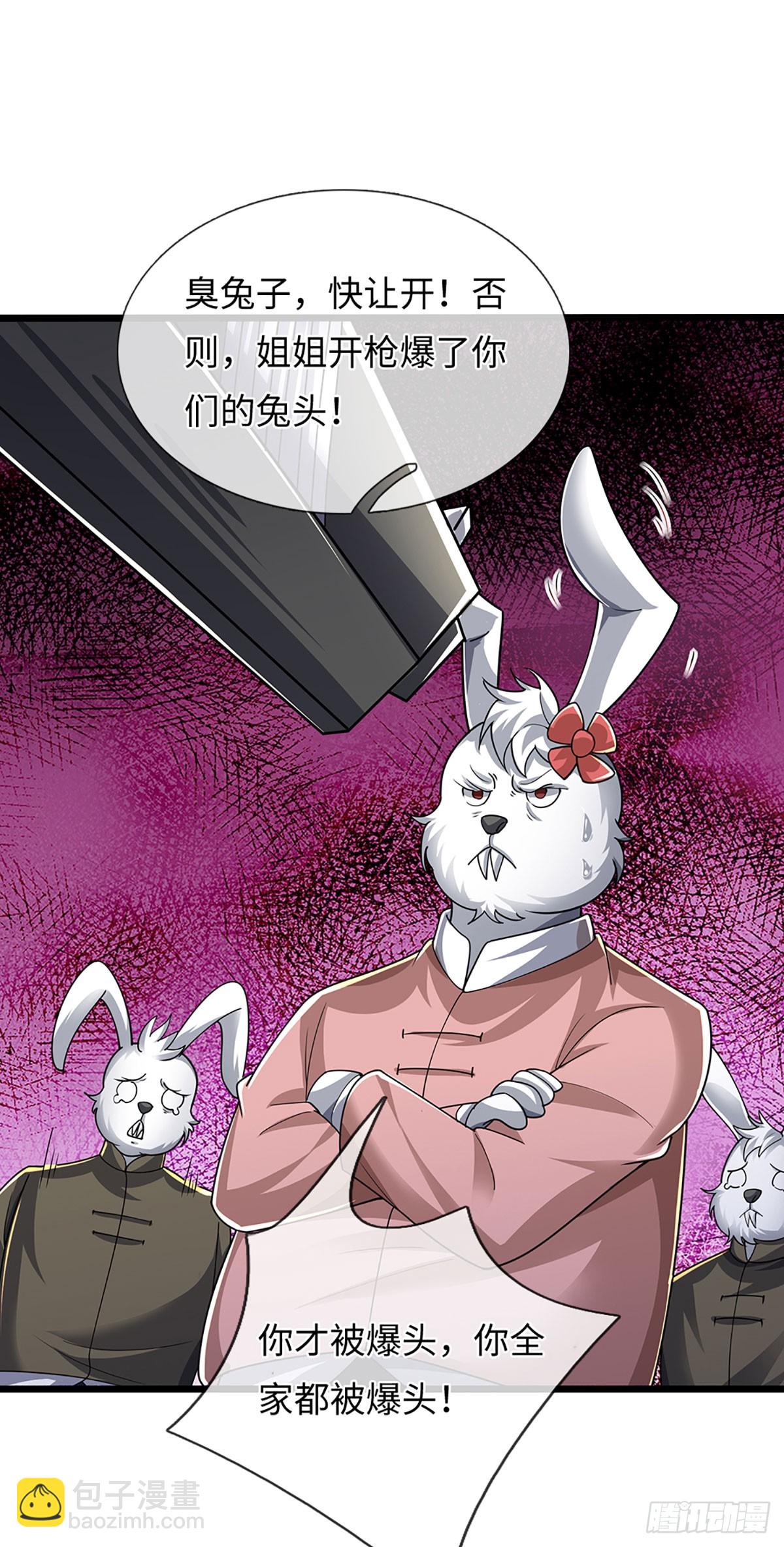 390 第386话 我就是规矩-第387话